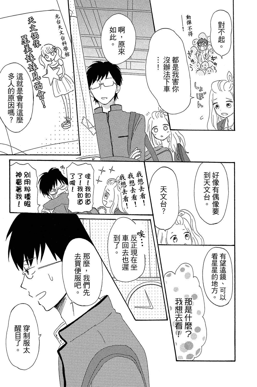 全一卷91