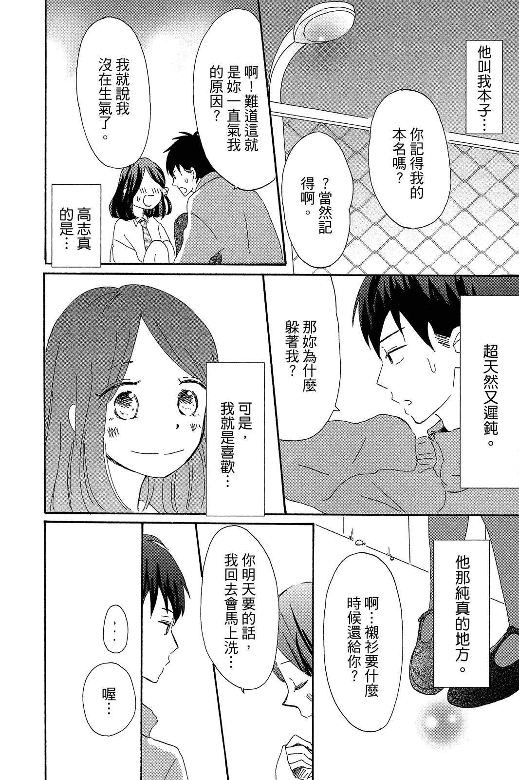 全一卷26
