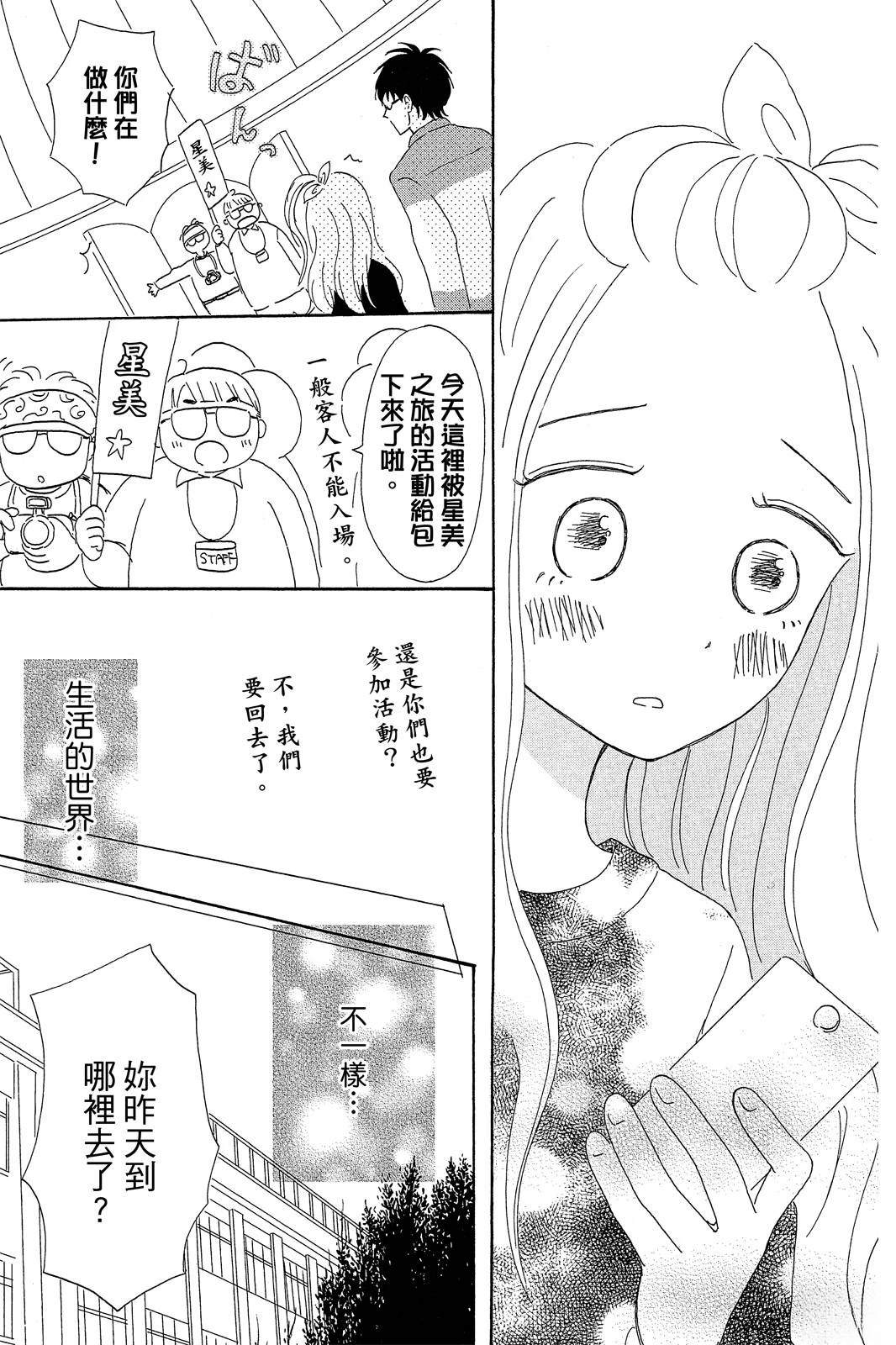 全一卷101