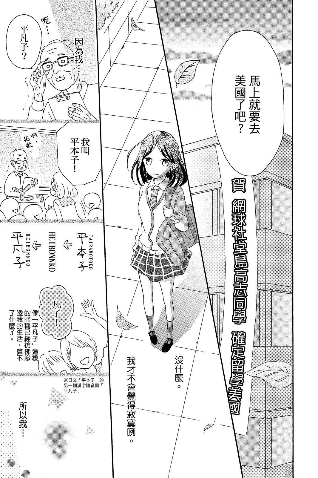 全一卷11