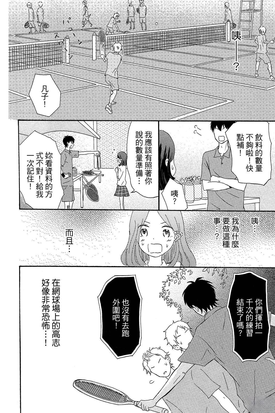 全一卷18