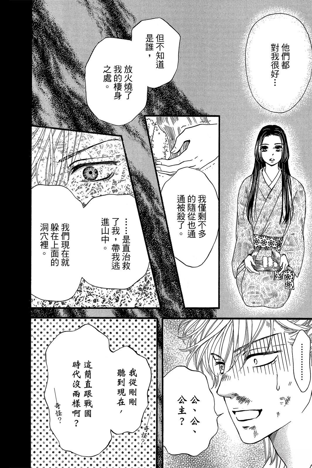 全一卷29