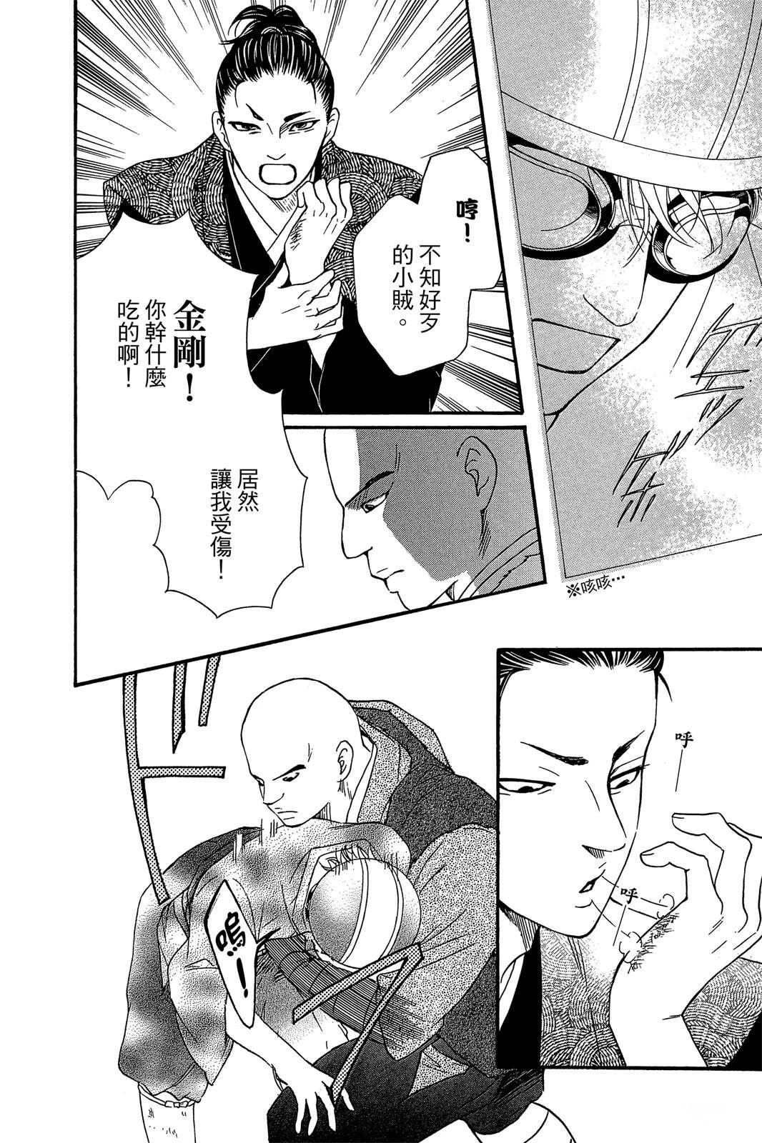 全一卷145
