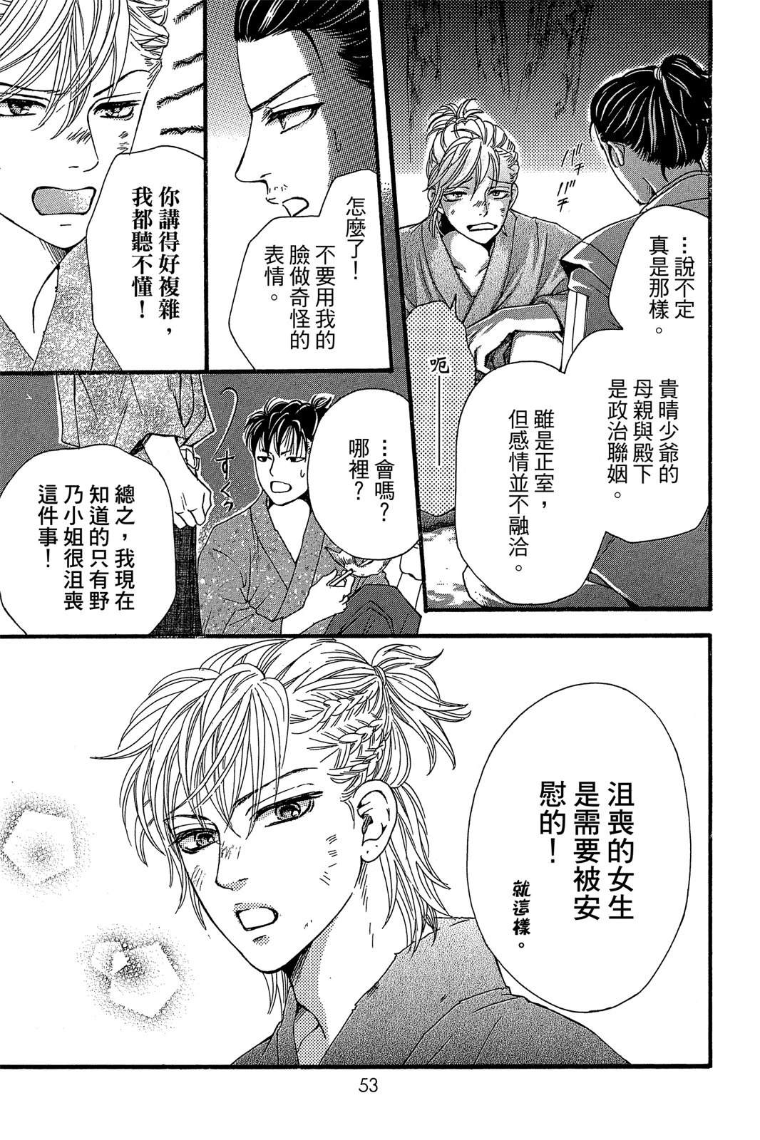 全一卷54