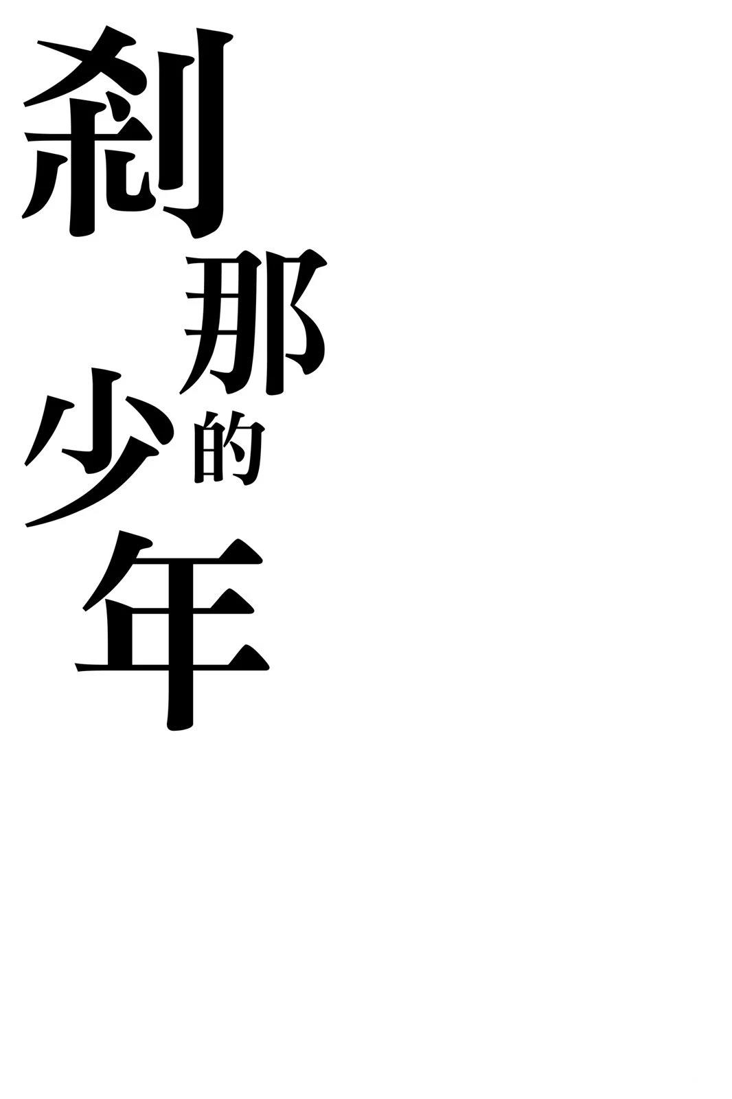 全一卷192