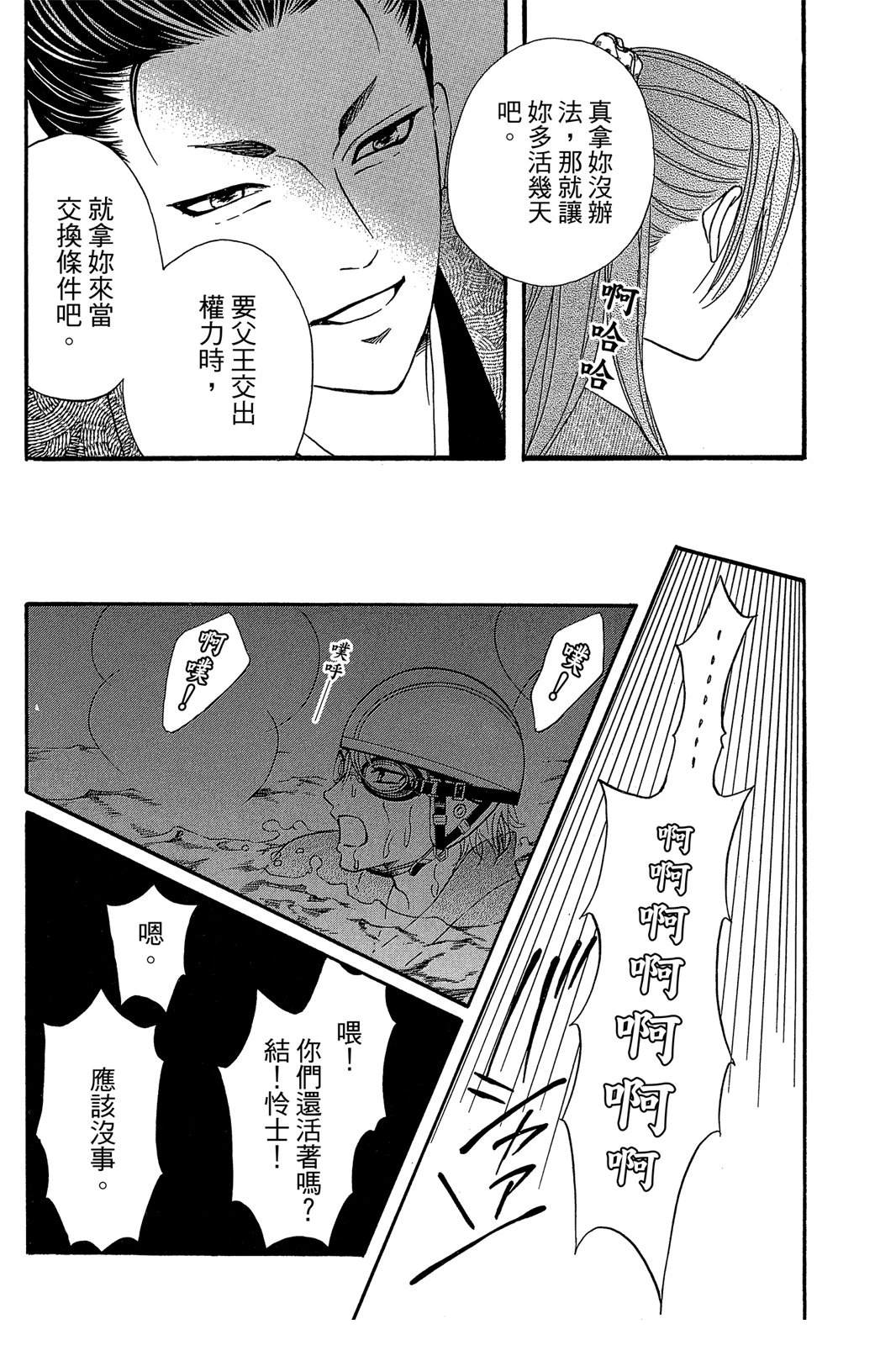 全一卷150