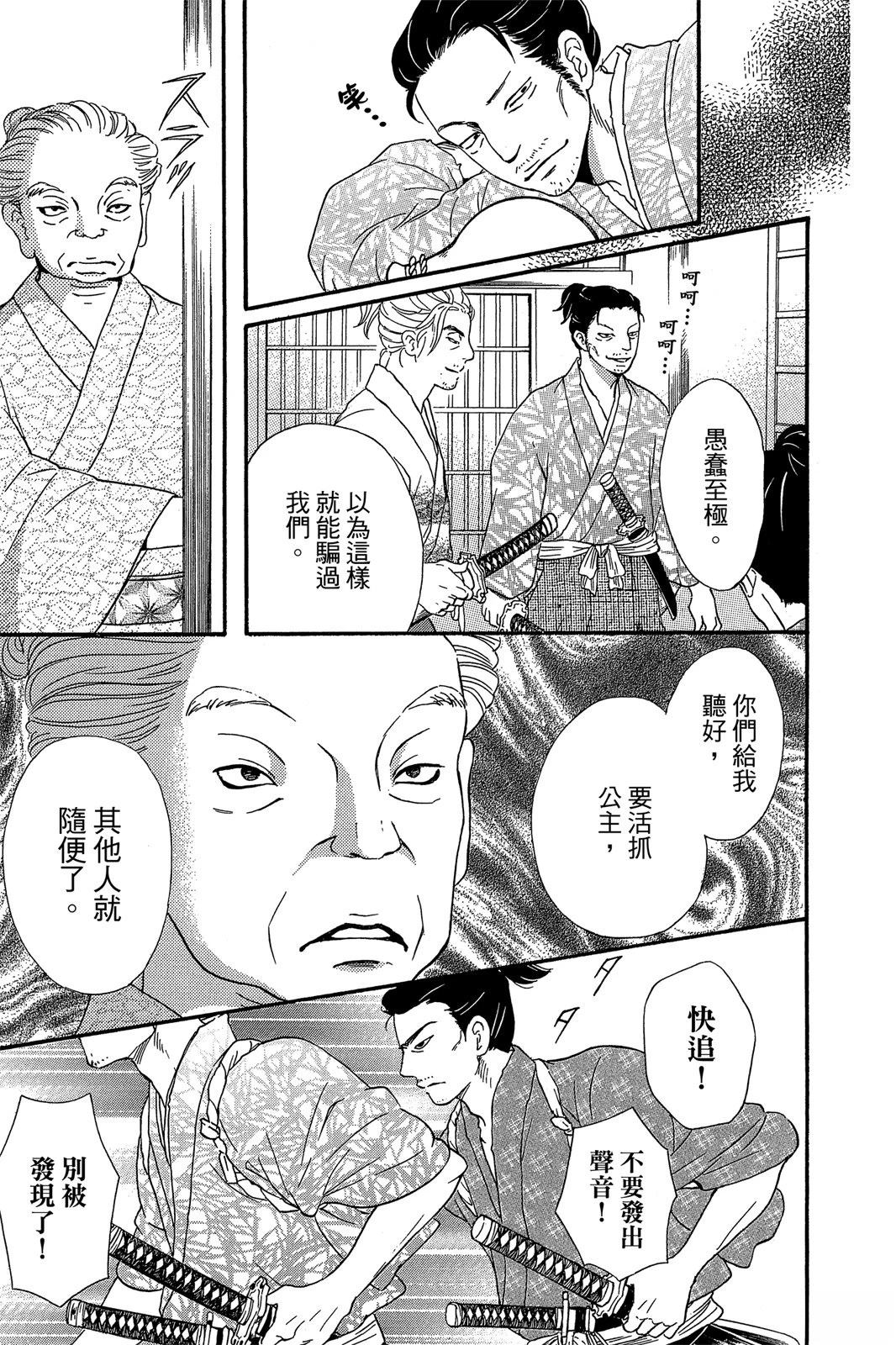 全一卷94