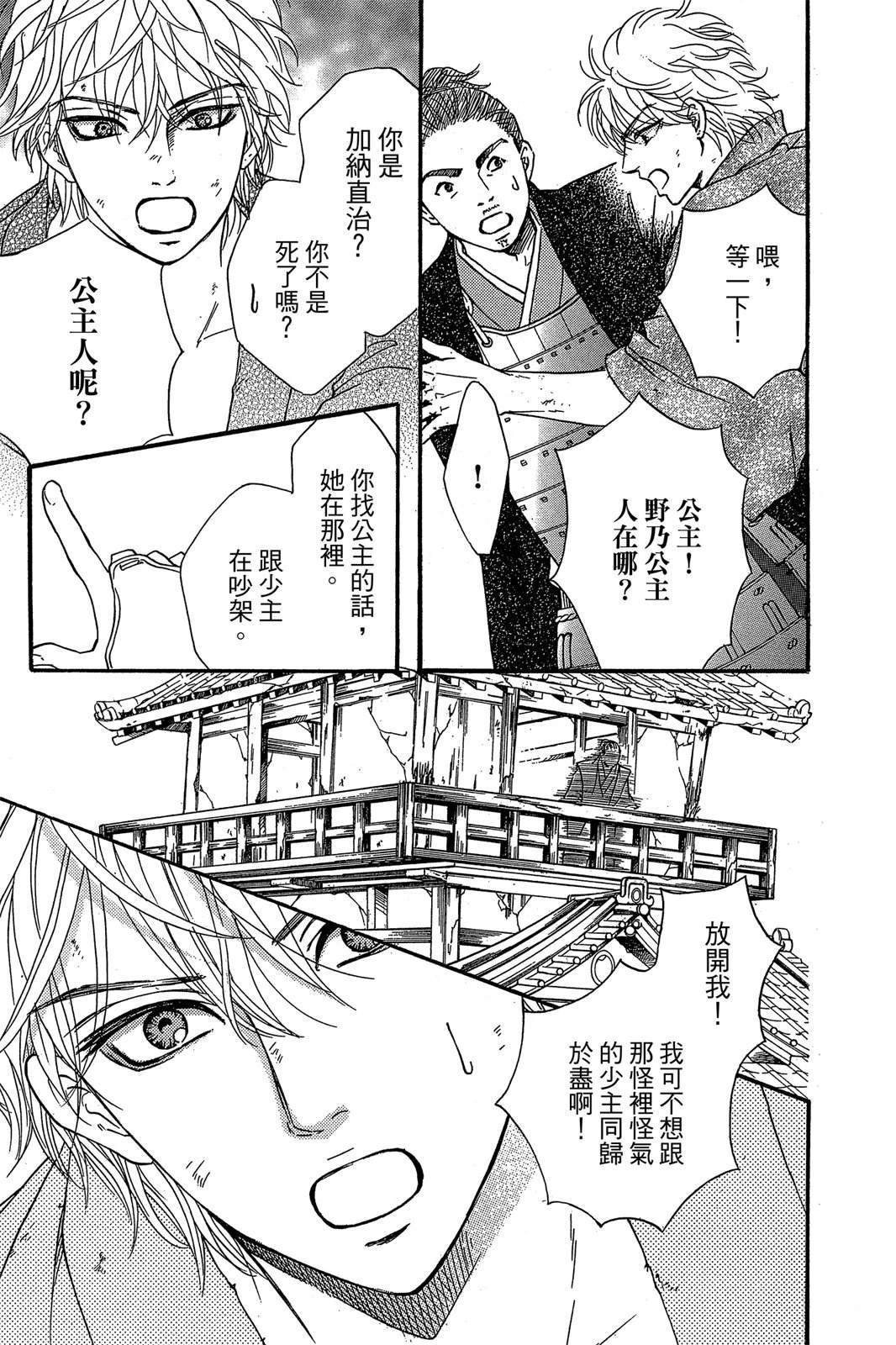 全一卷164
