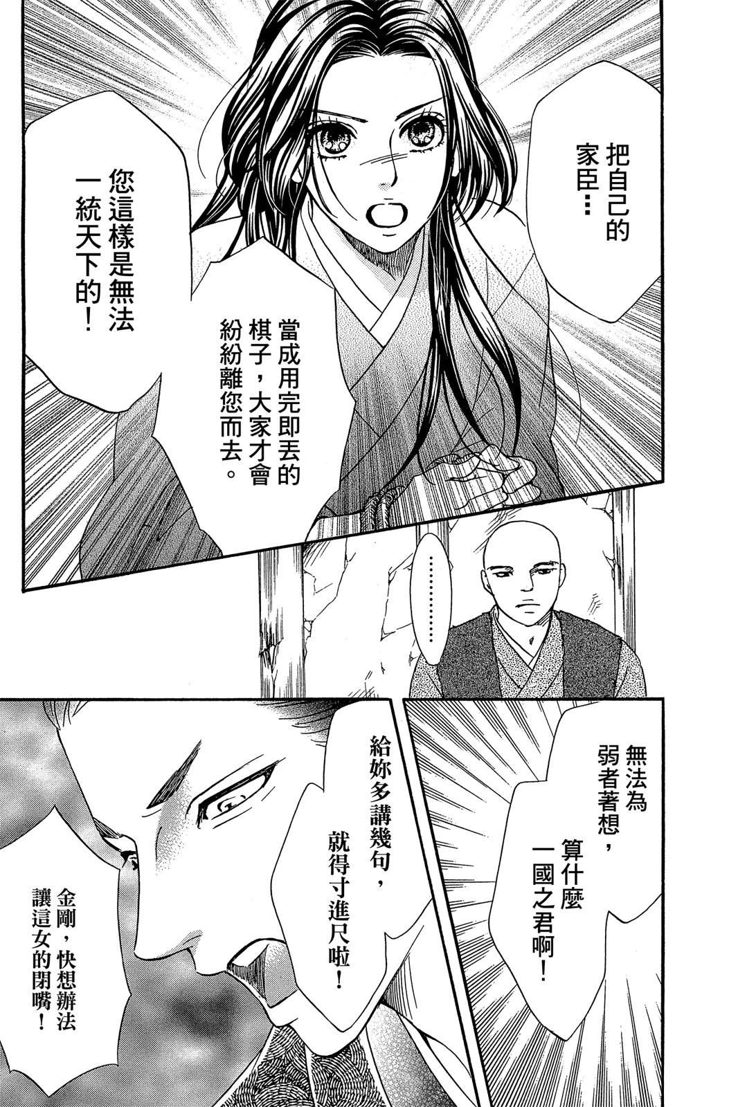 全一卷166
