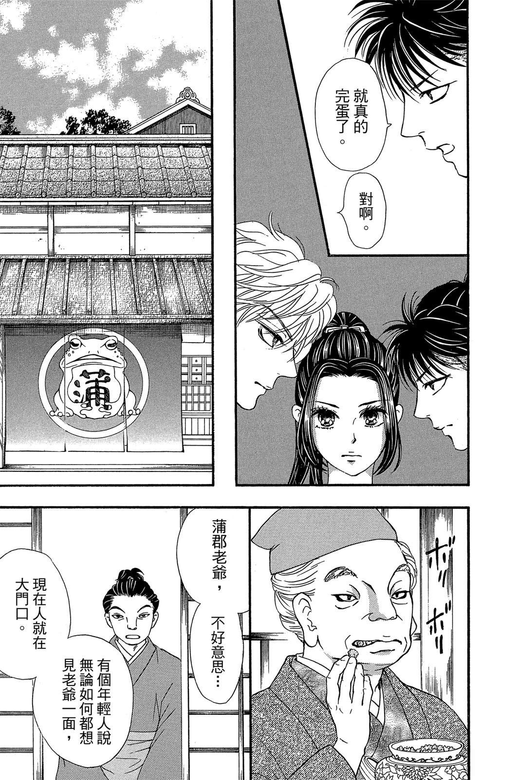 全一卷86
