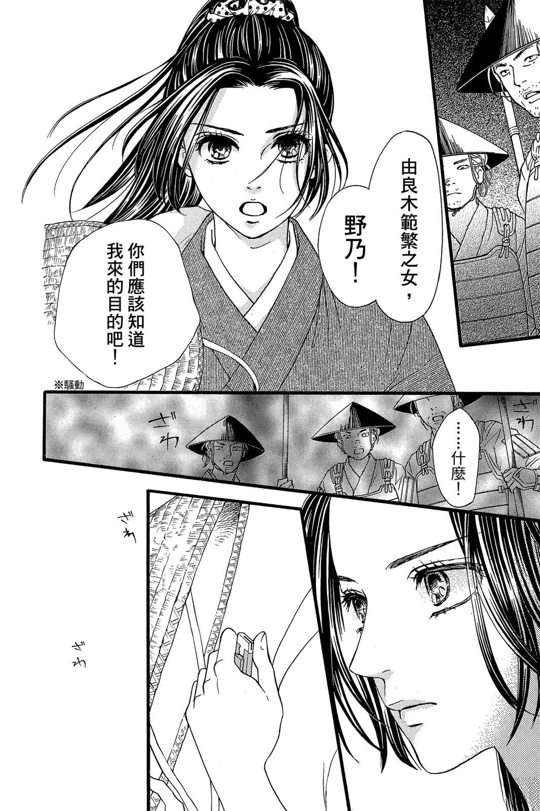 全一卷117