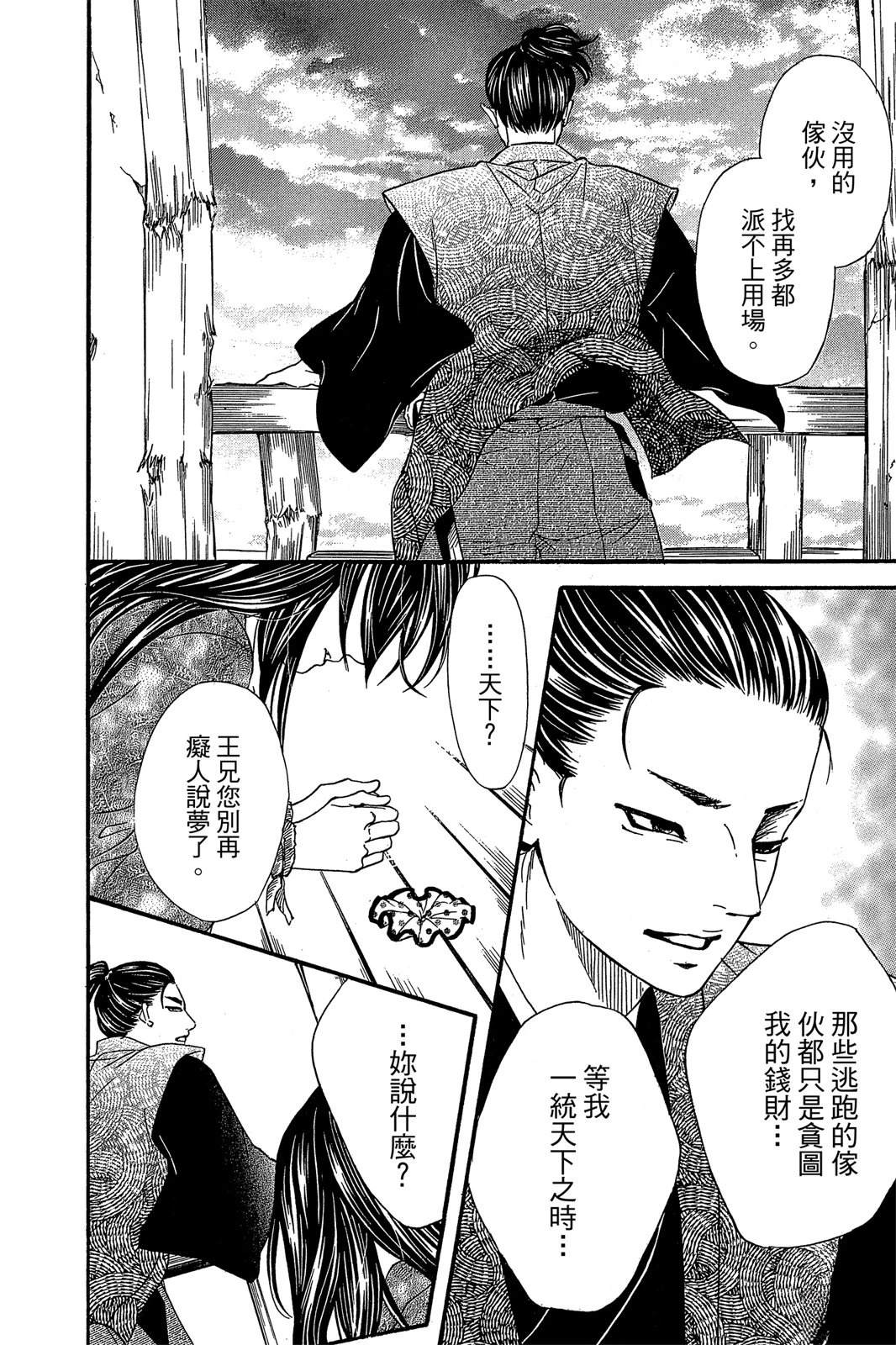 全一卷165