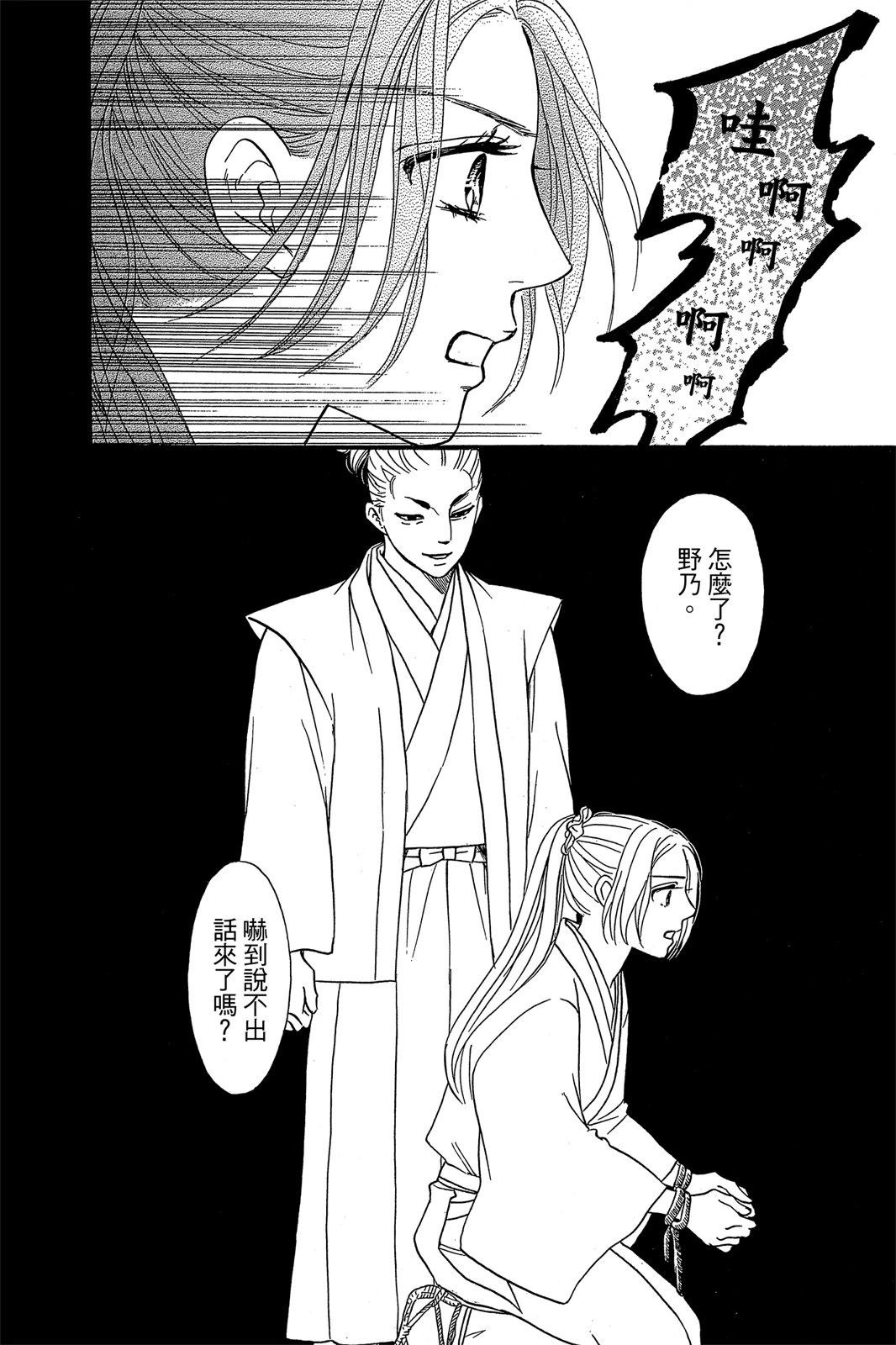 全一卷149