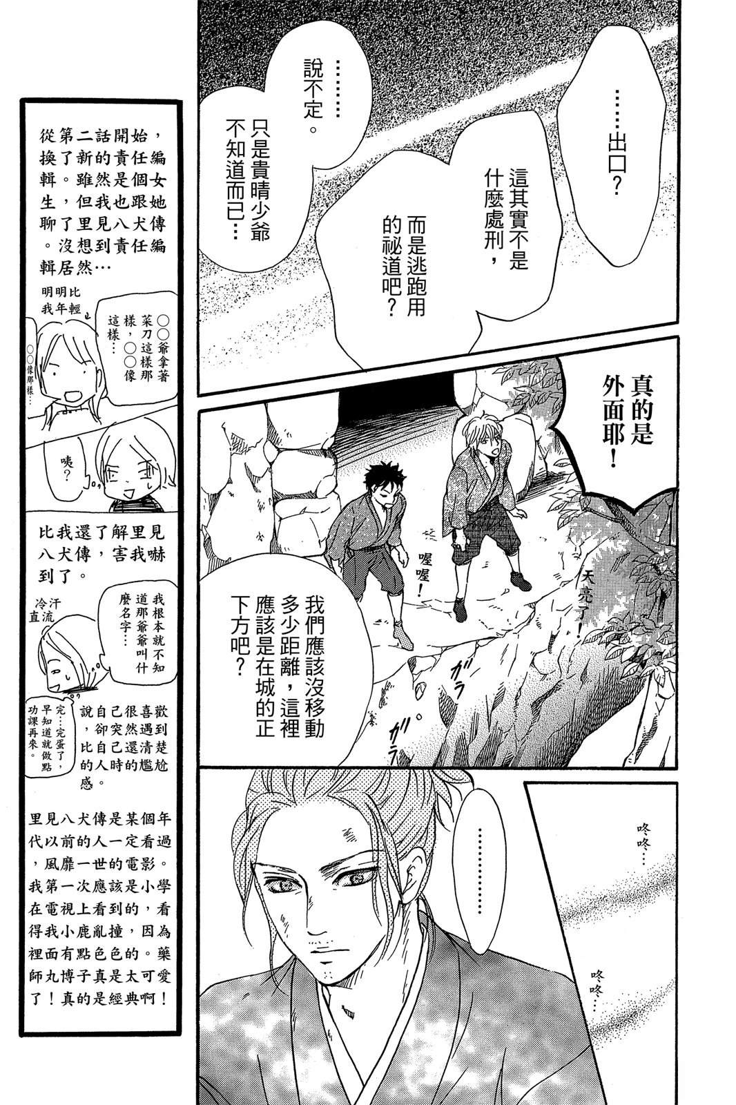 全一卷158