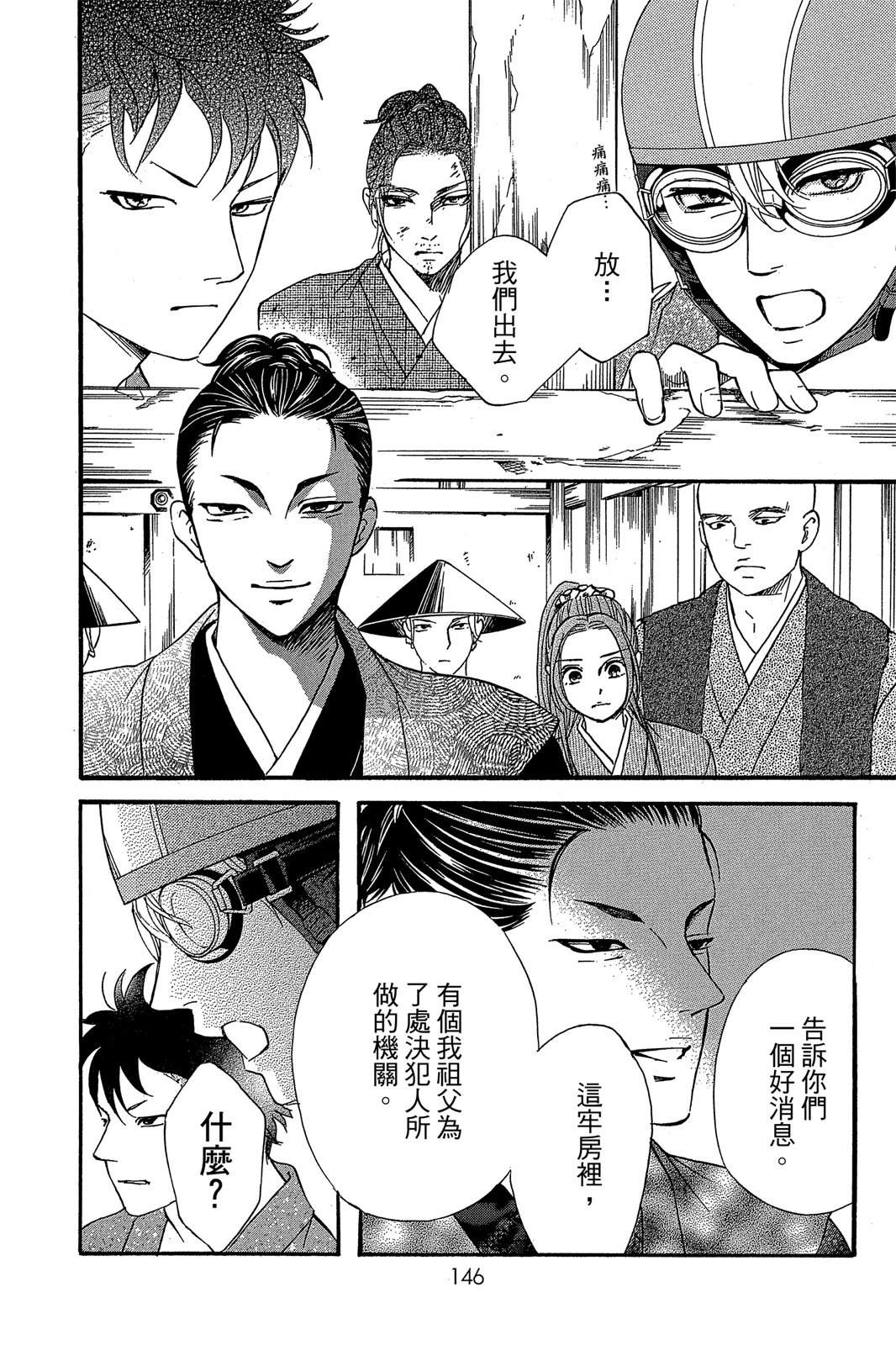 全一卷147