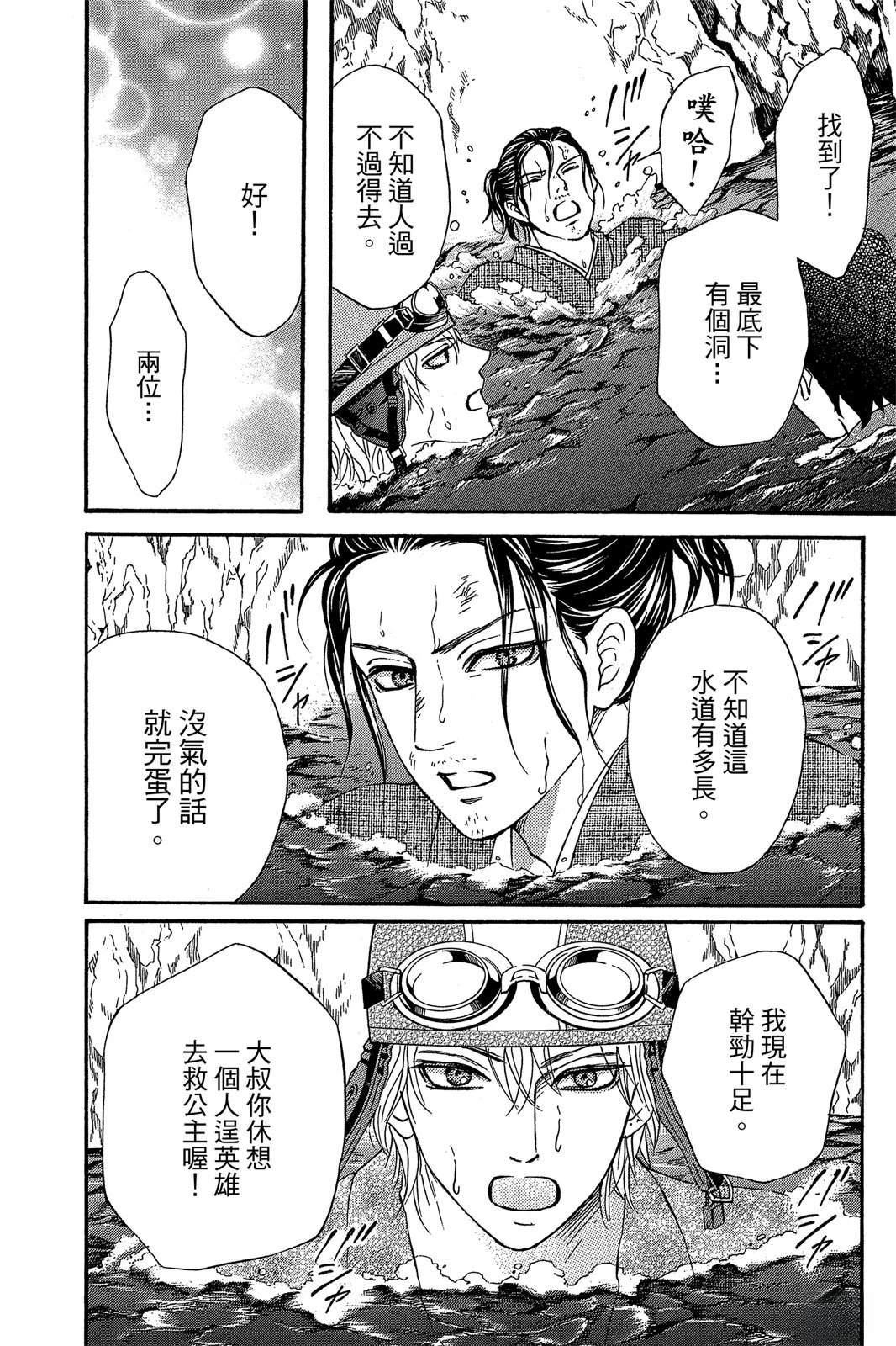 全一卷153