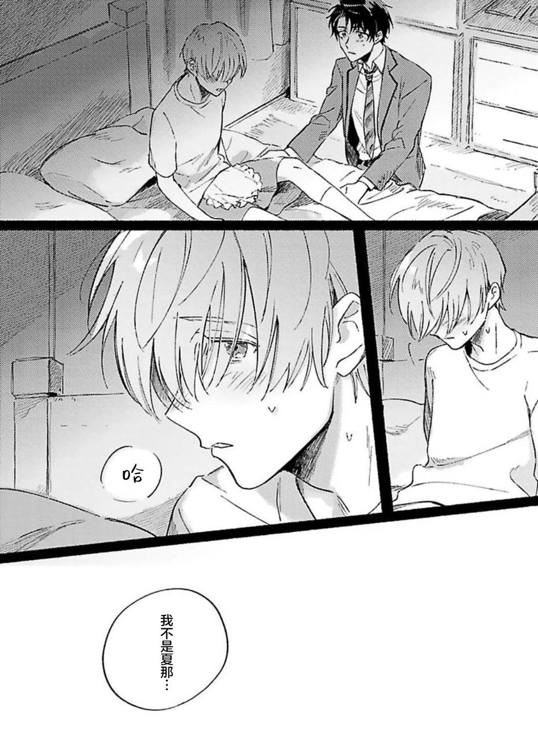 第1话35