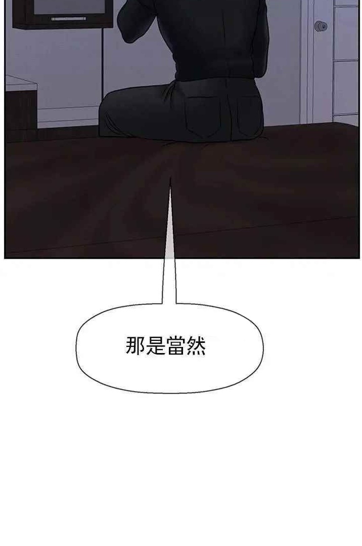 第88话8