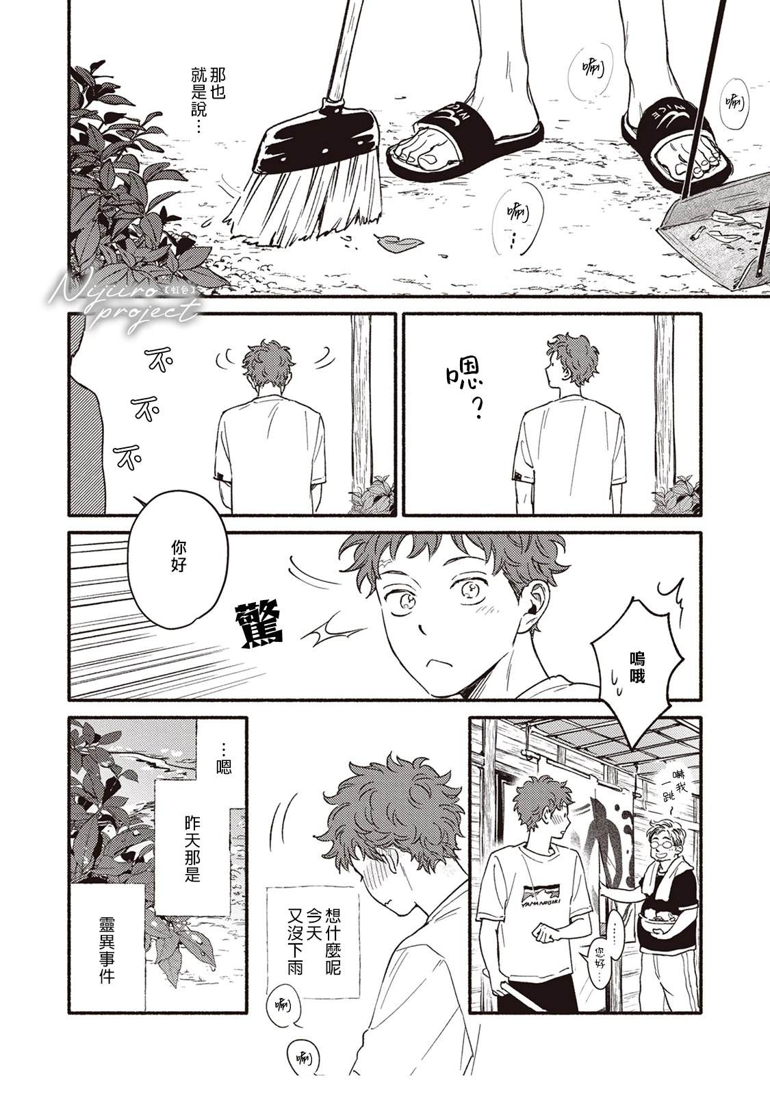 短篇27