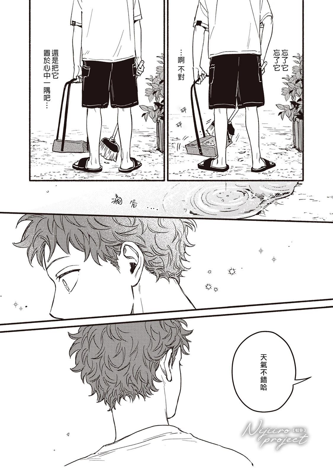 短篇28