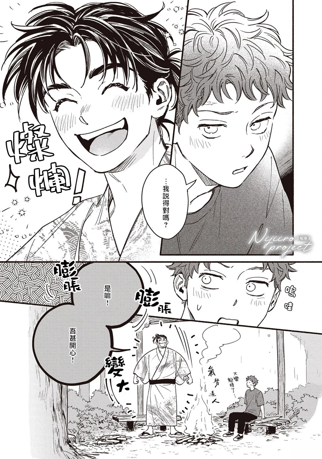 短篇24