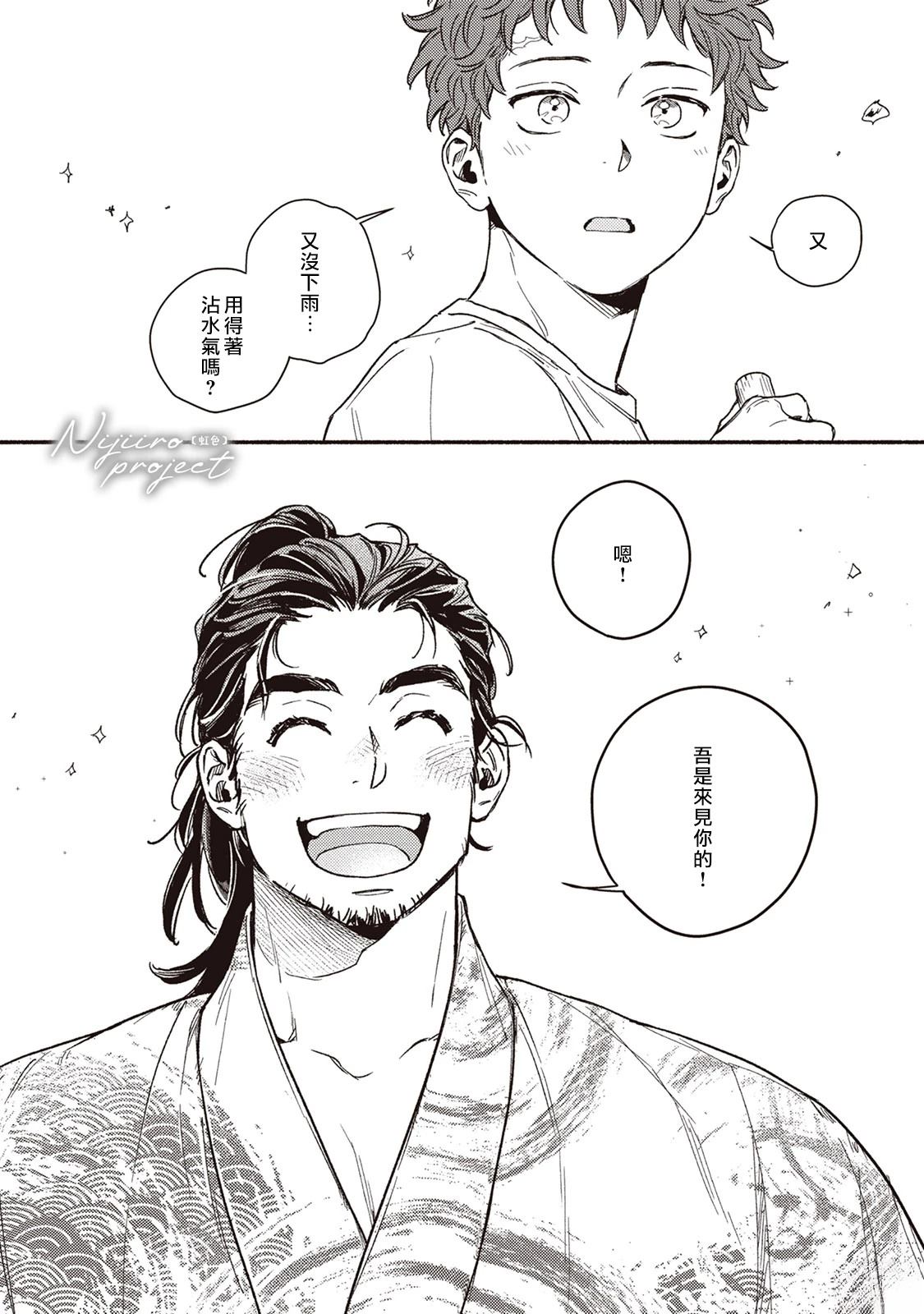 短篇29