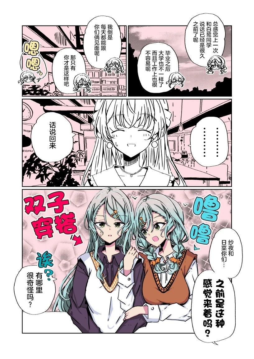 第1话0