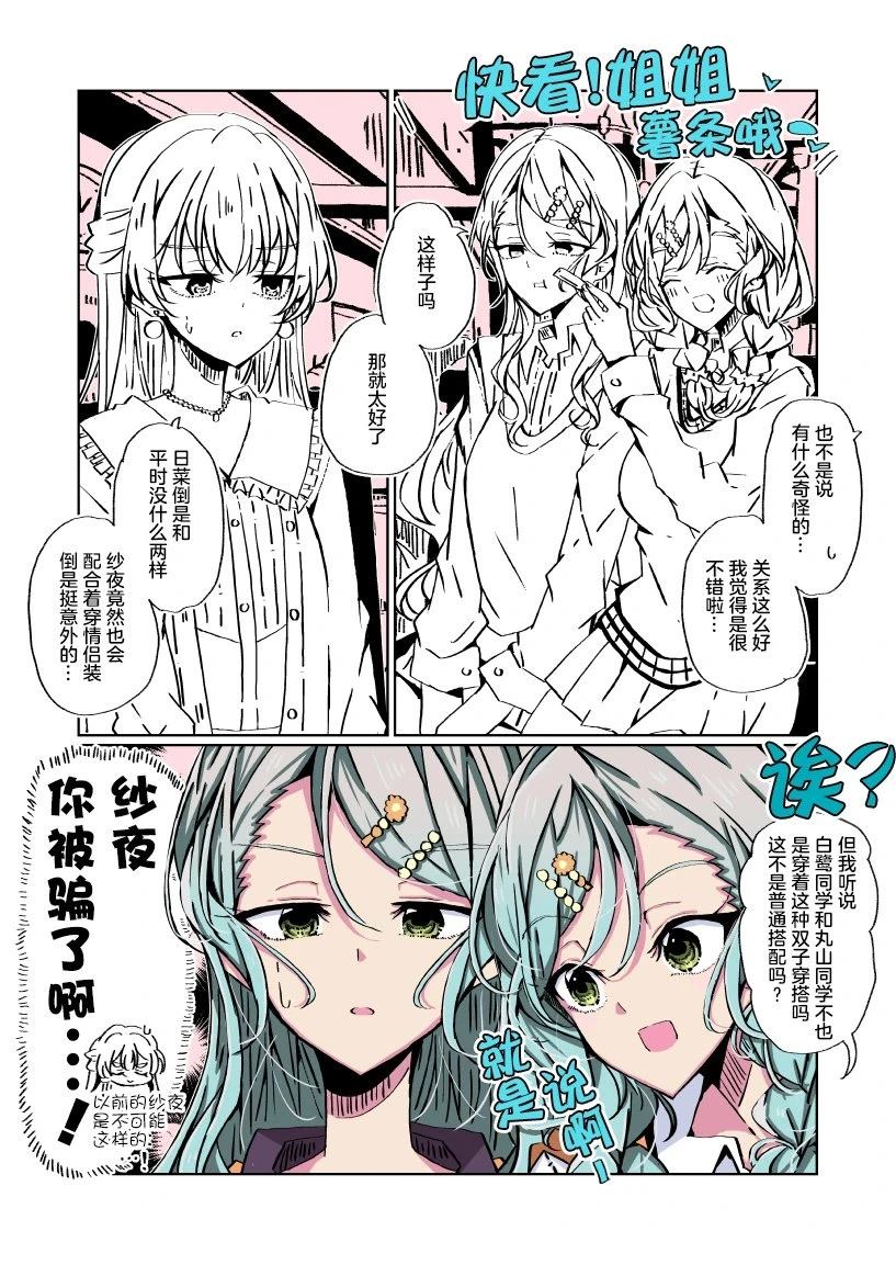 第1话1