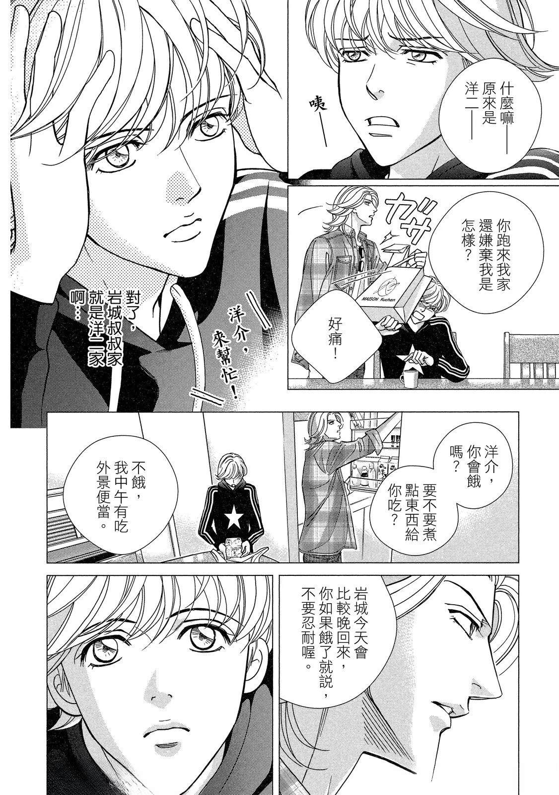 第1话6
