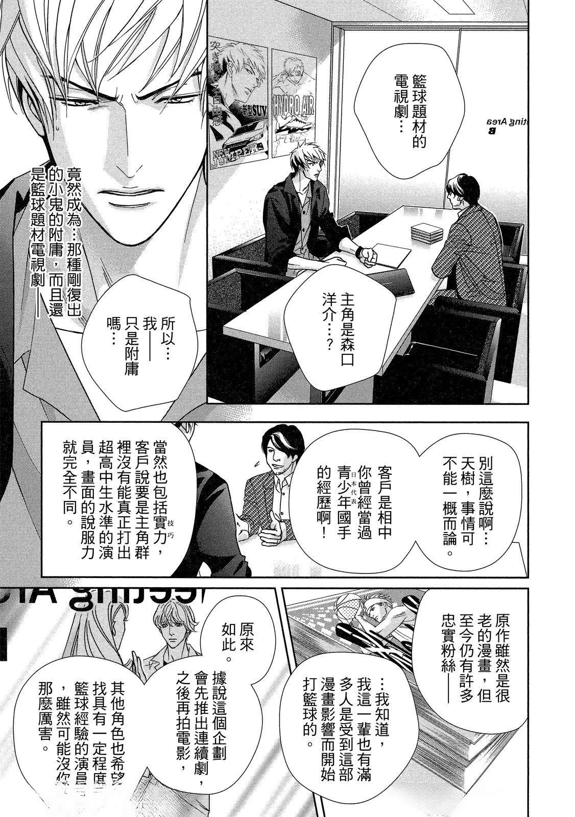 第1话13