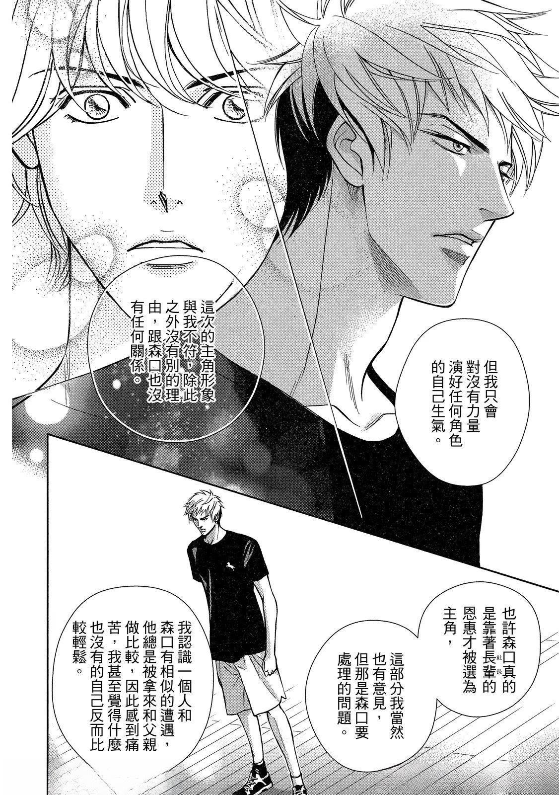 第1话37