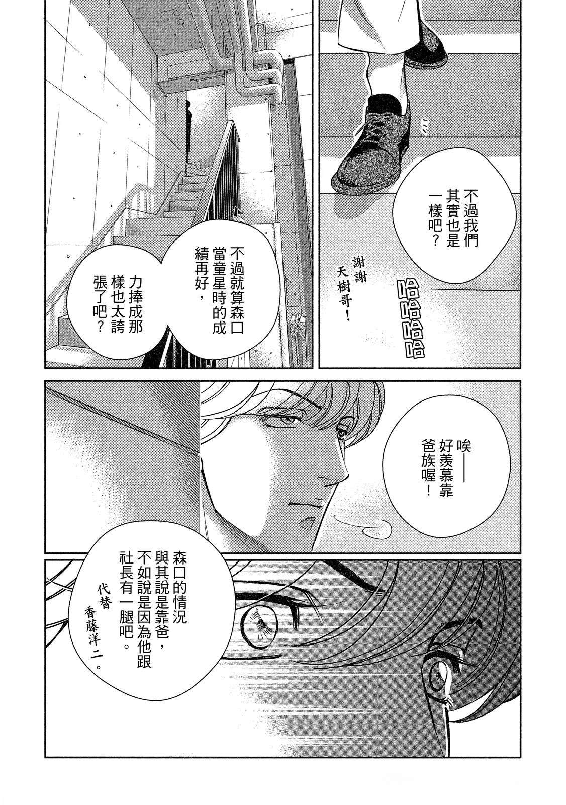 第1话32