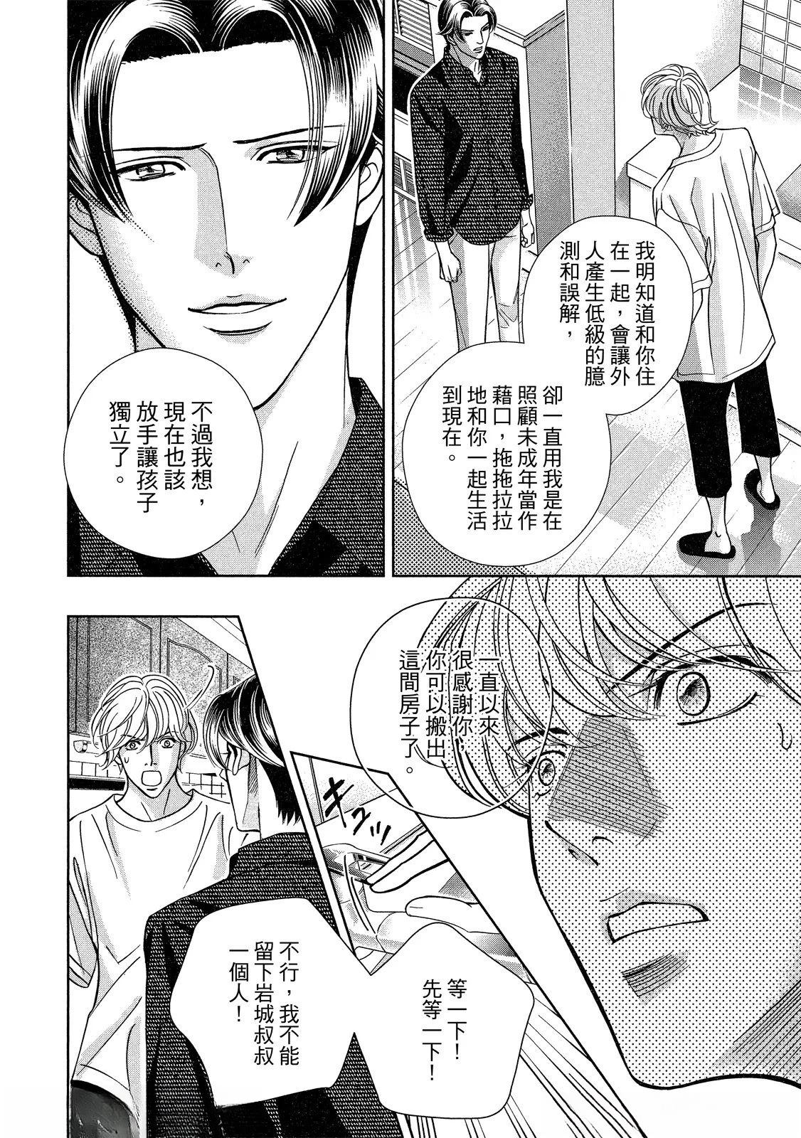 第1话53