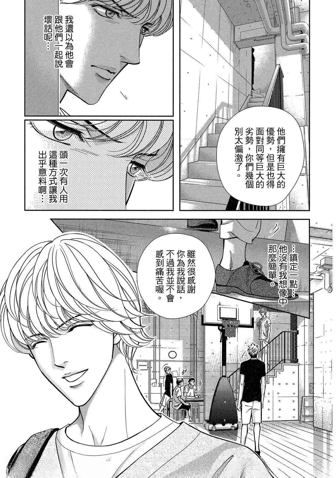 第1话38