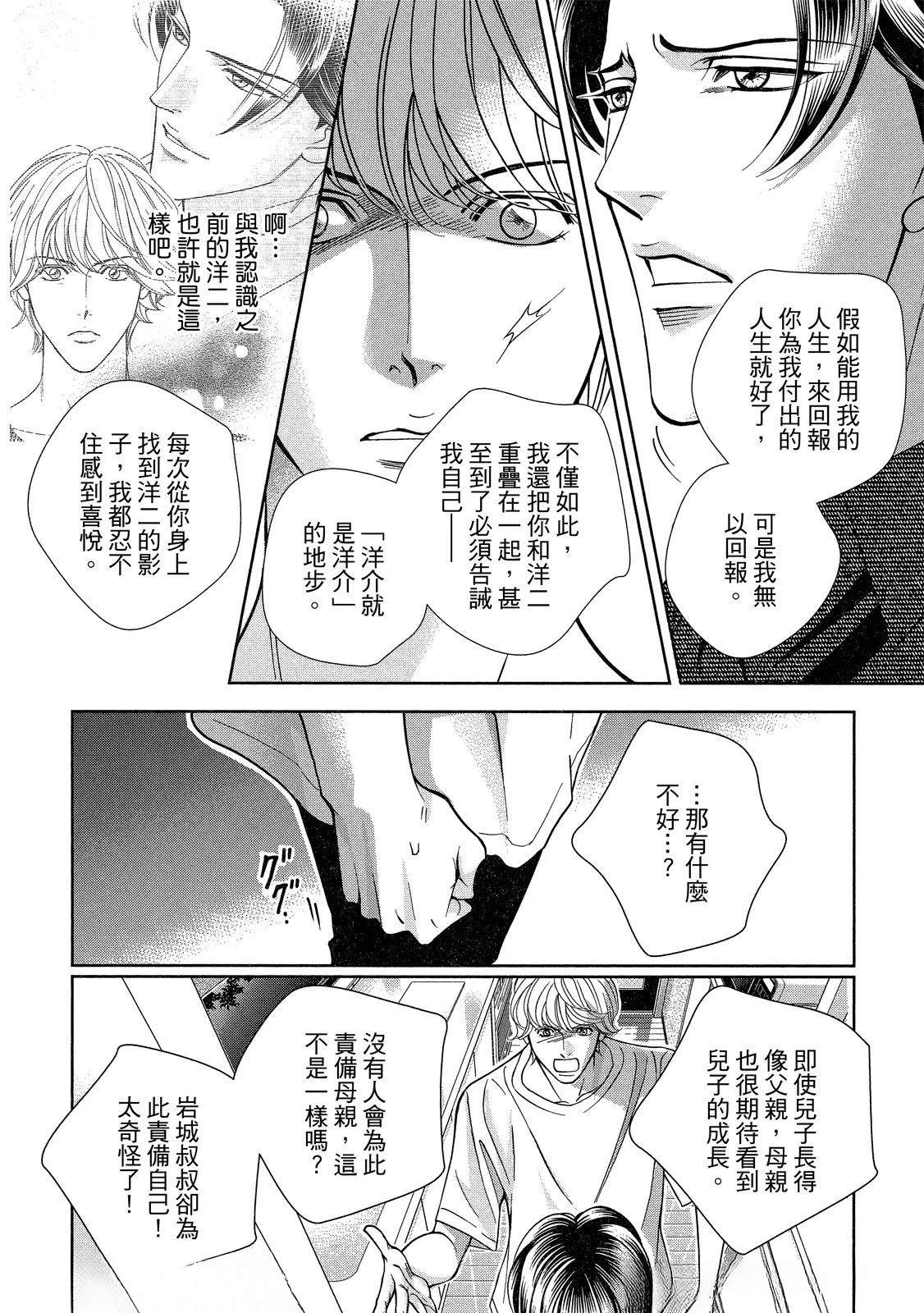 第1话55