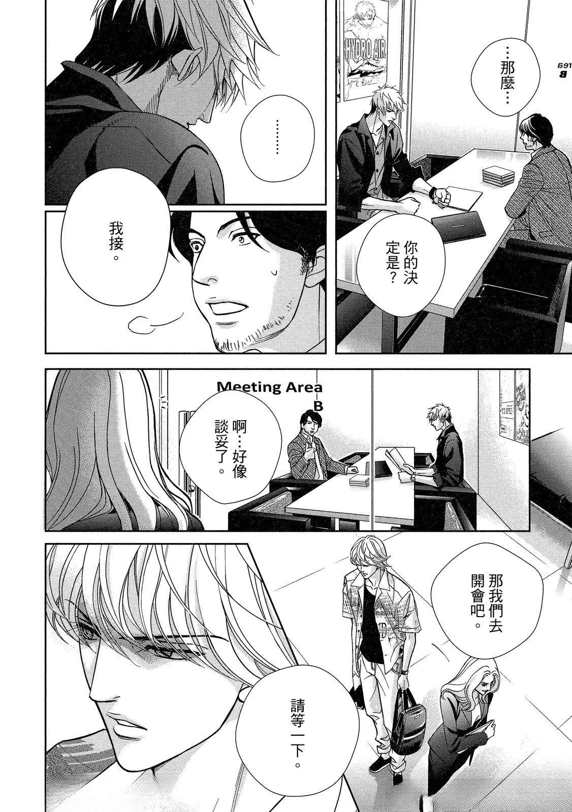 第1话15