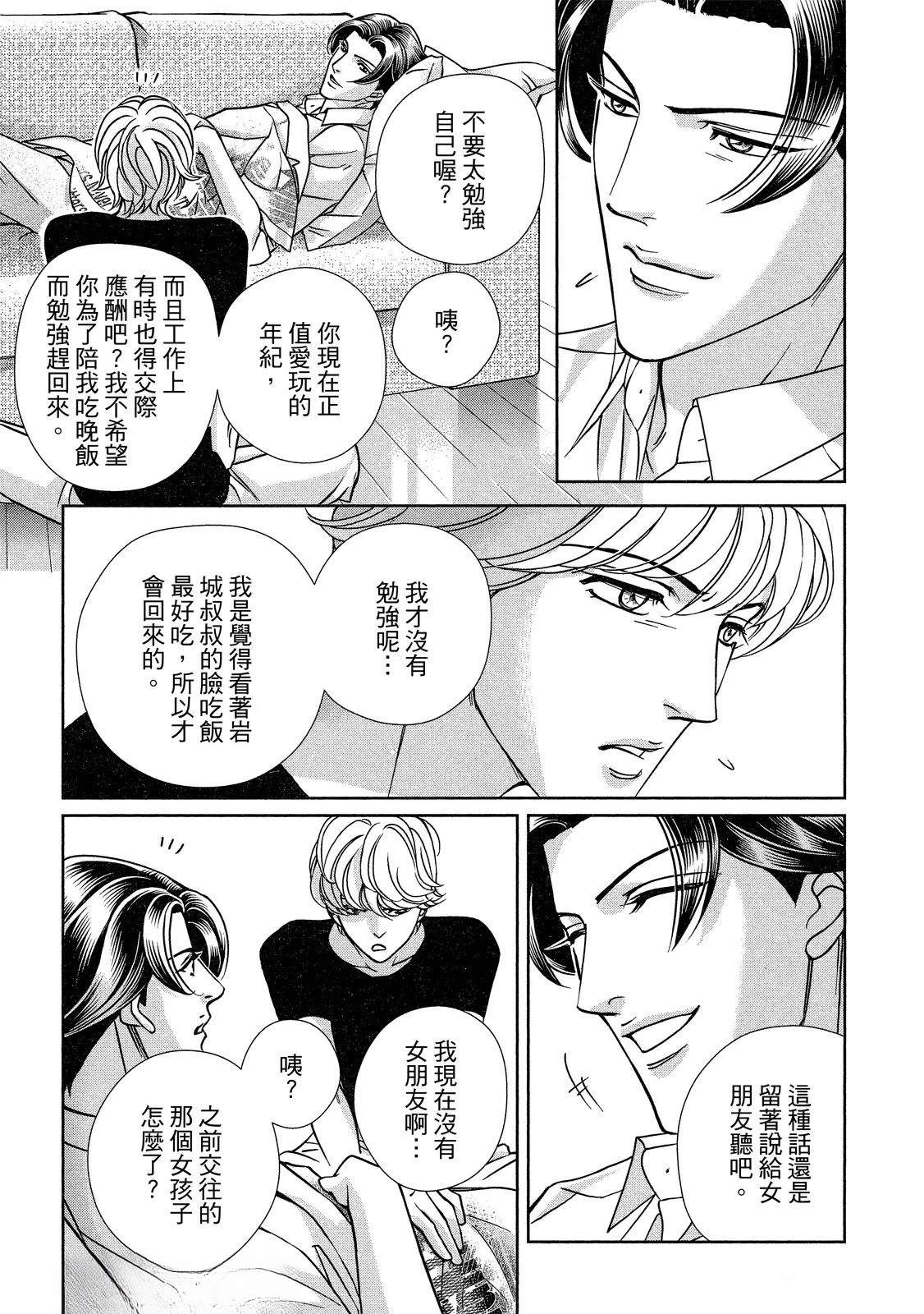 第1话26