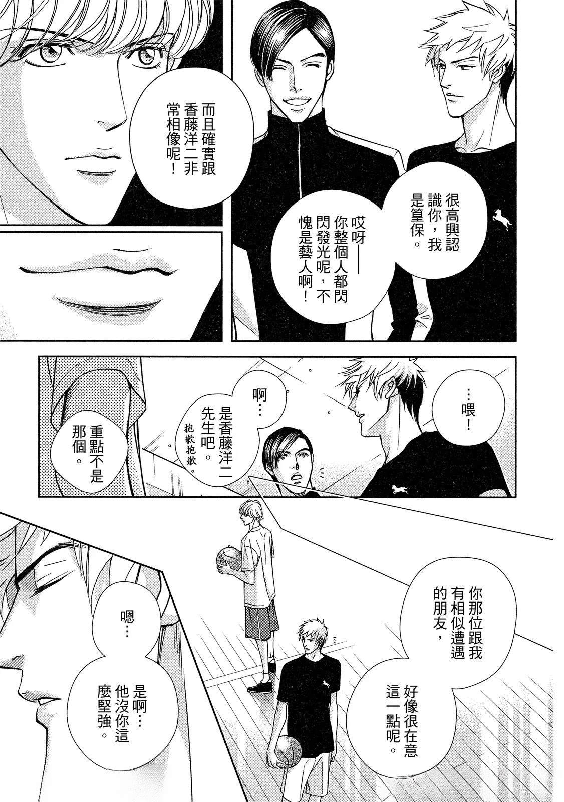 第1话42