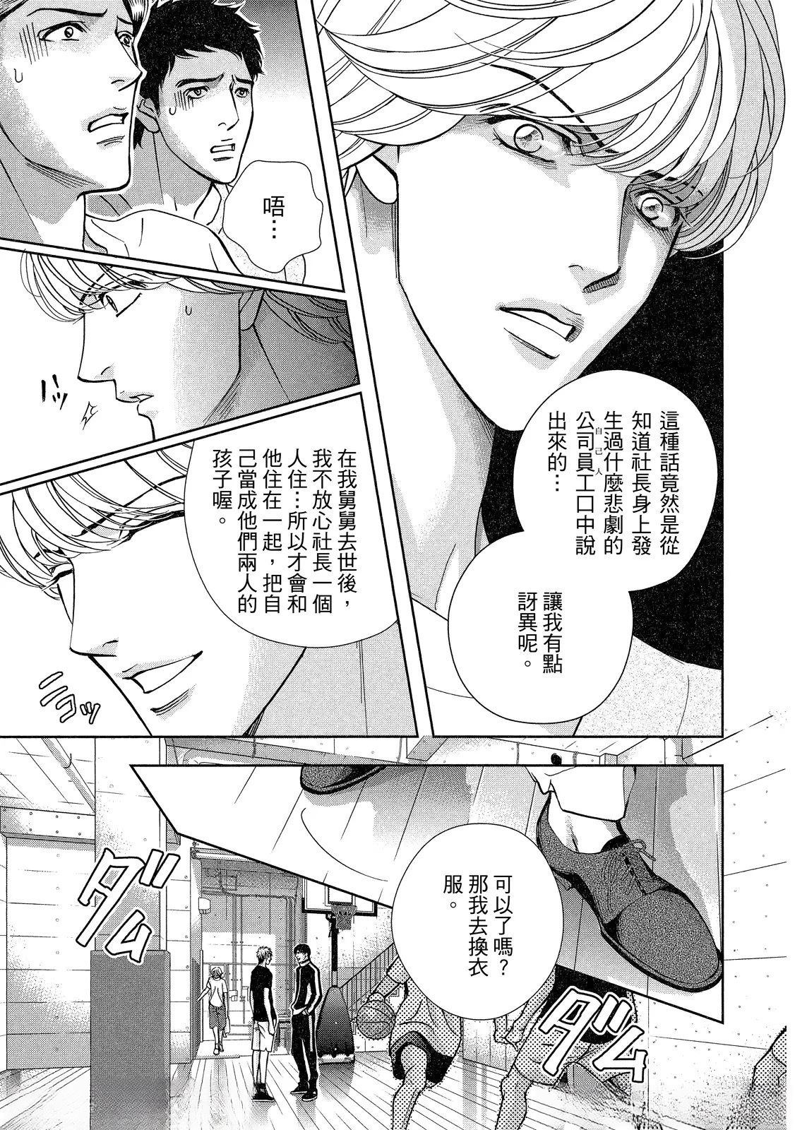 第1话40
