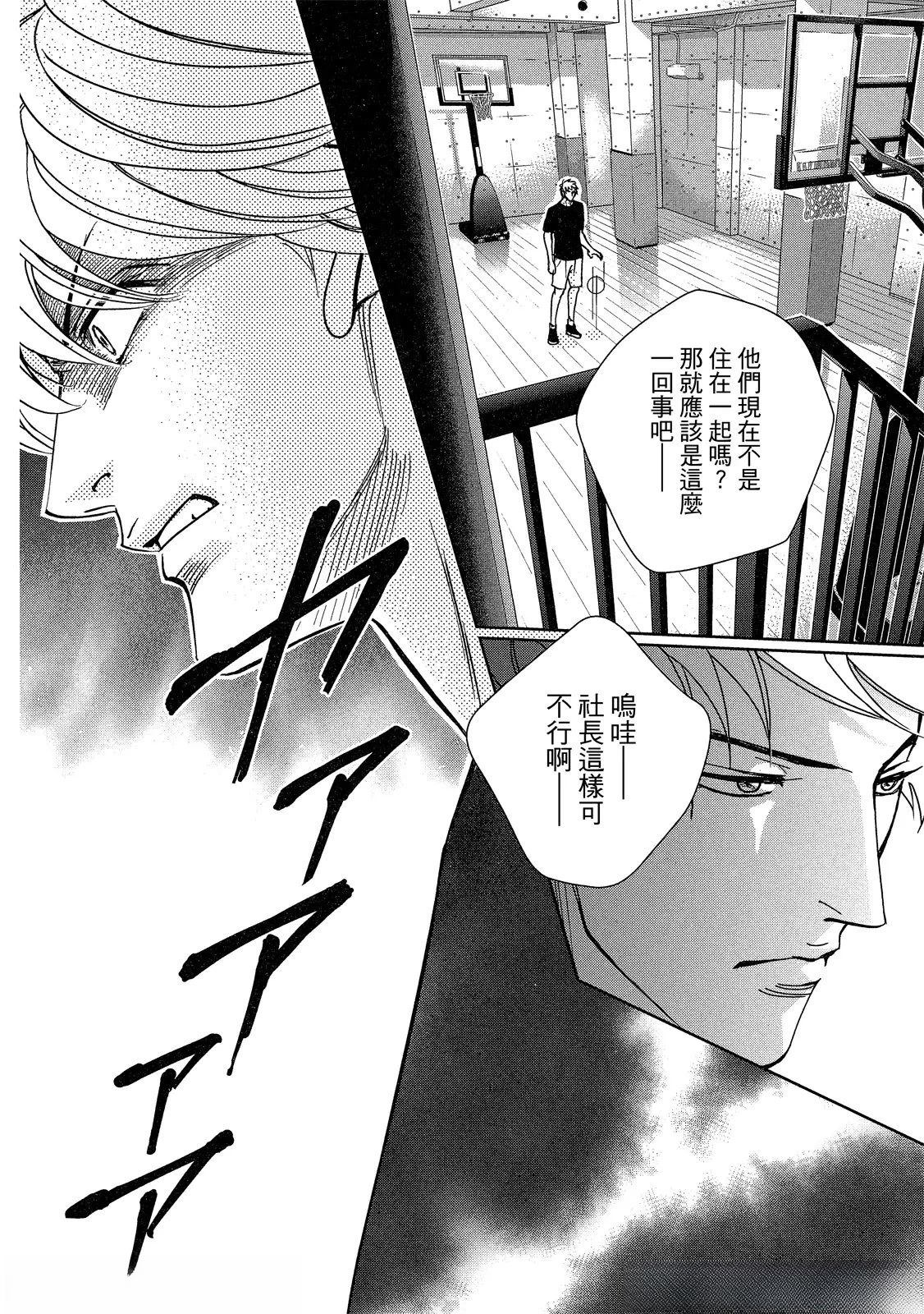 第1话33
