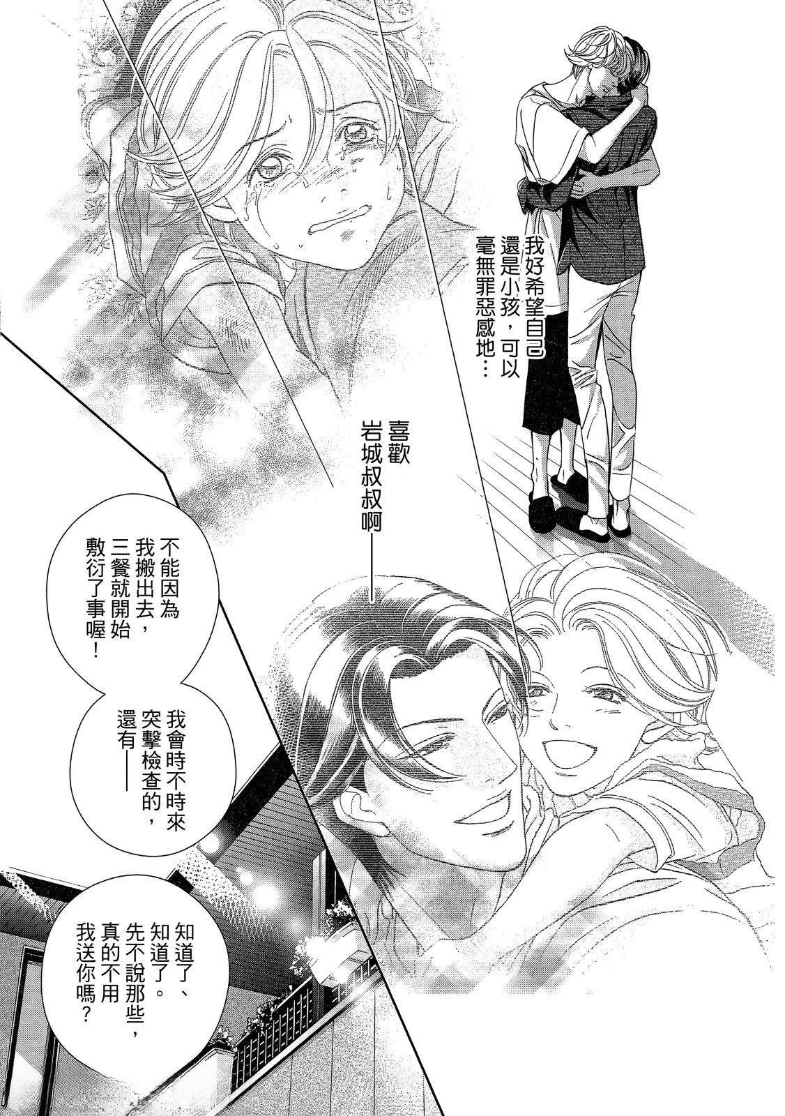 第1话60