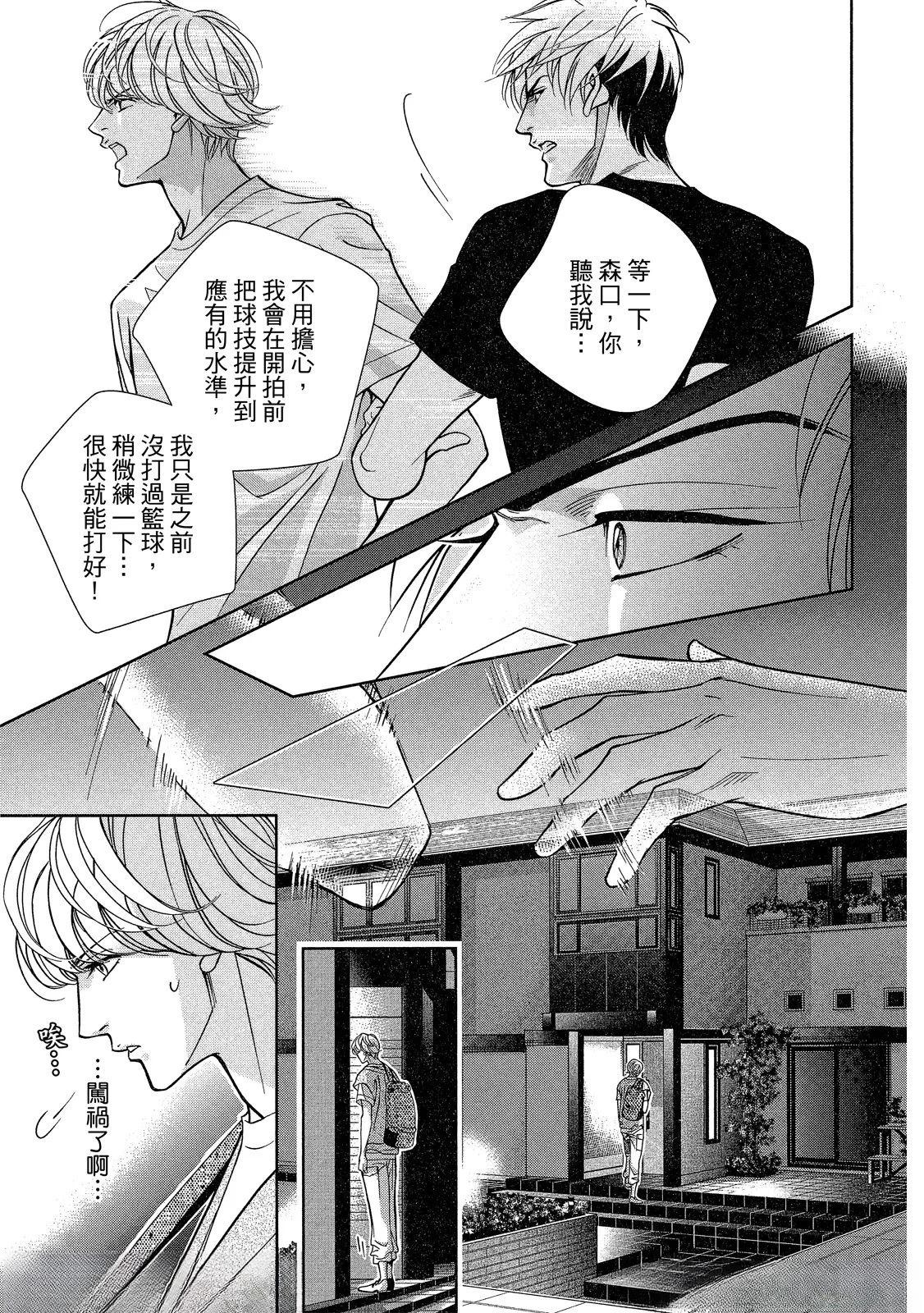 第1话48