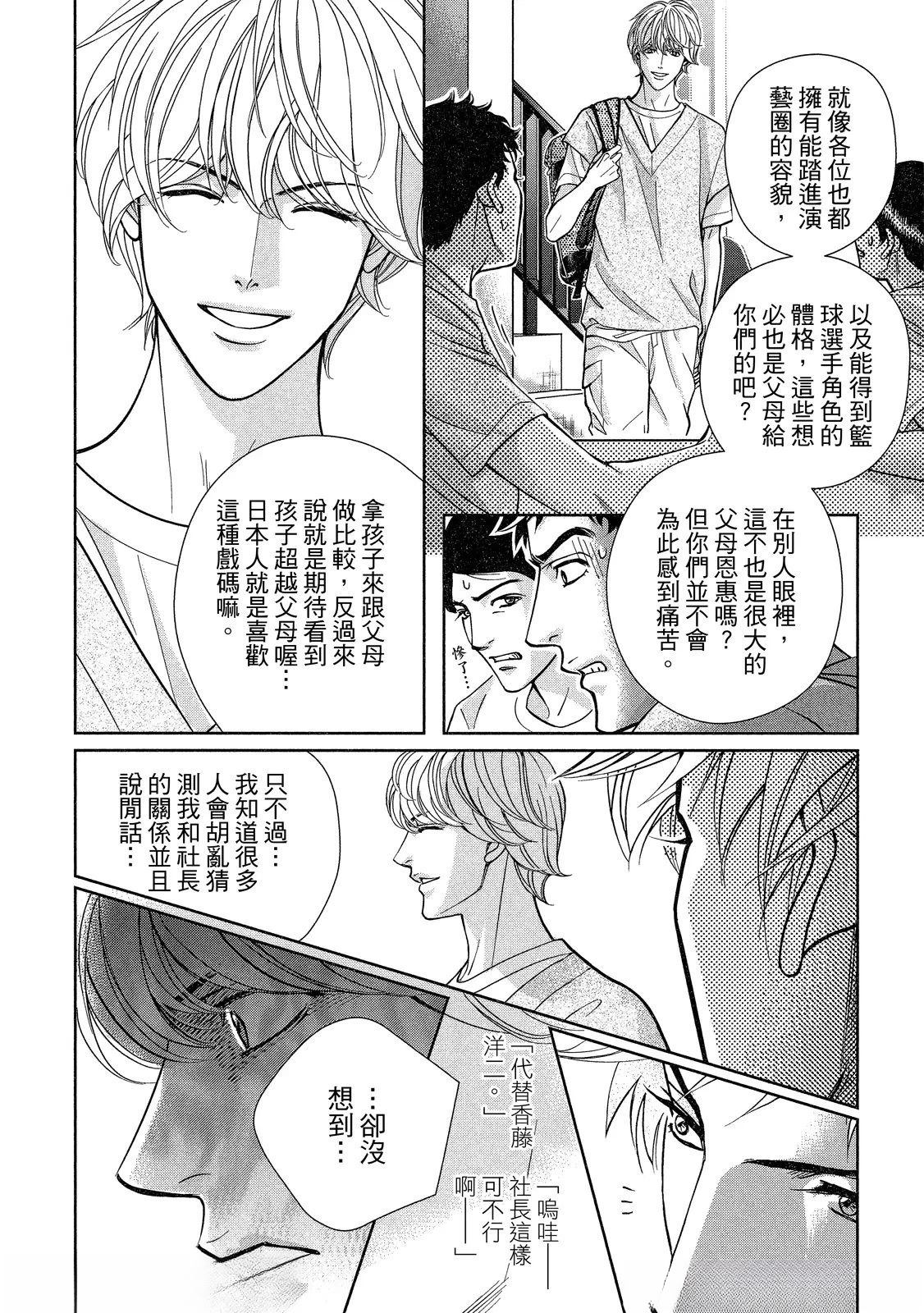 第1话39