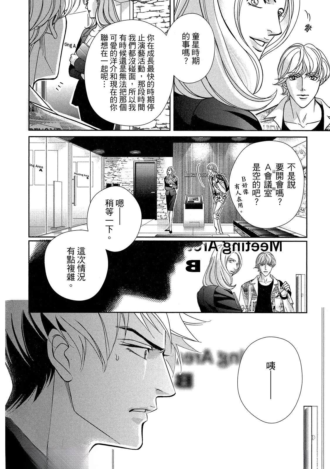 第1话12