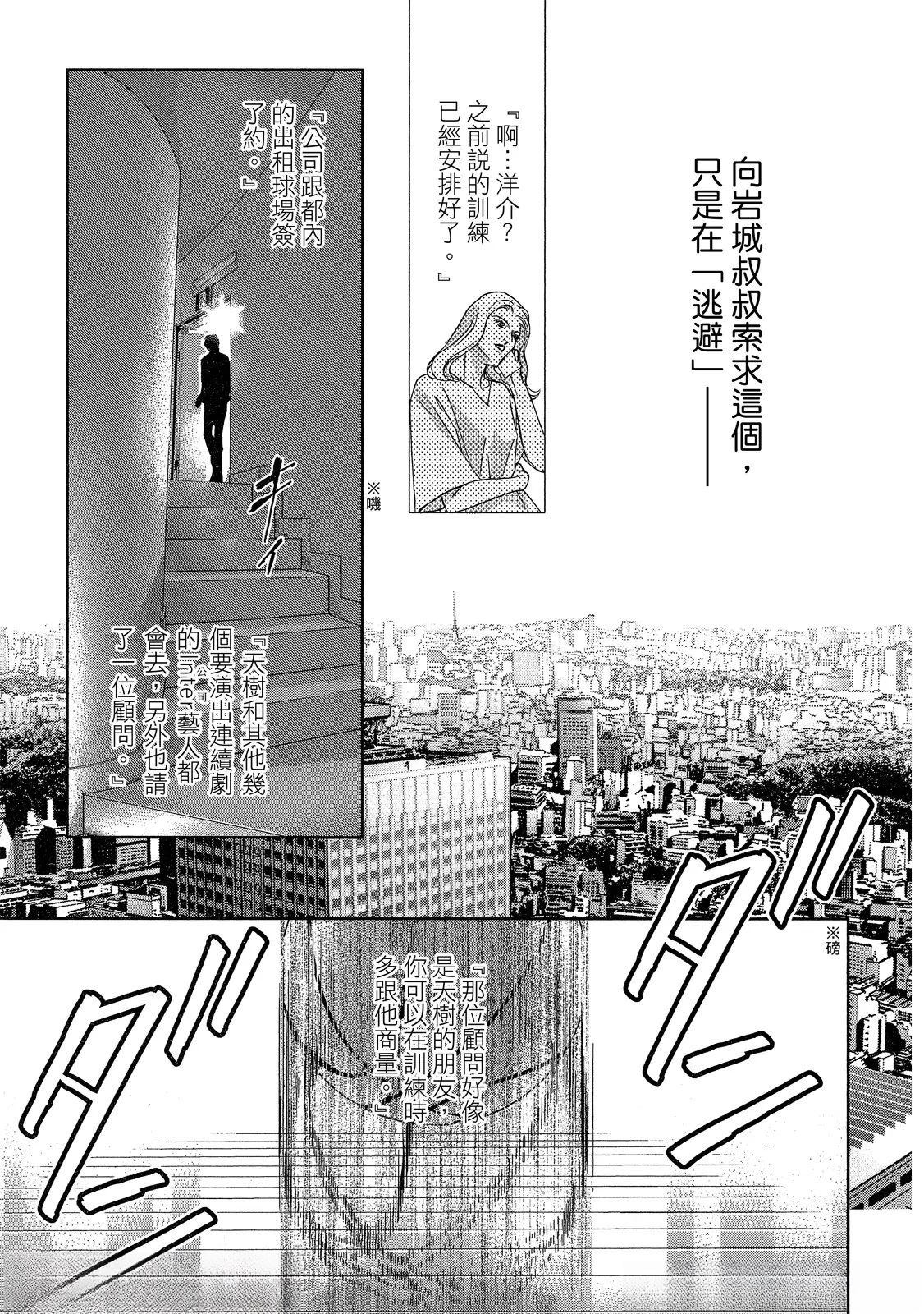 第1话30