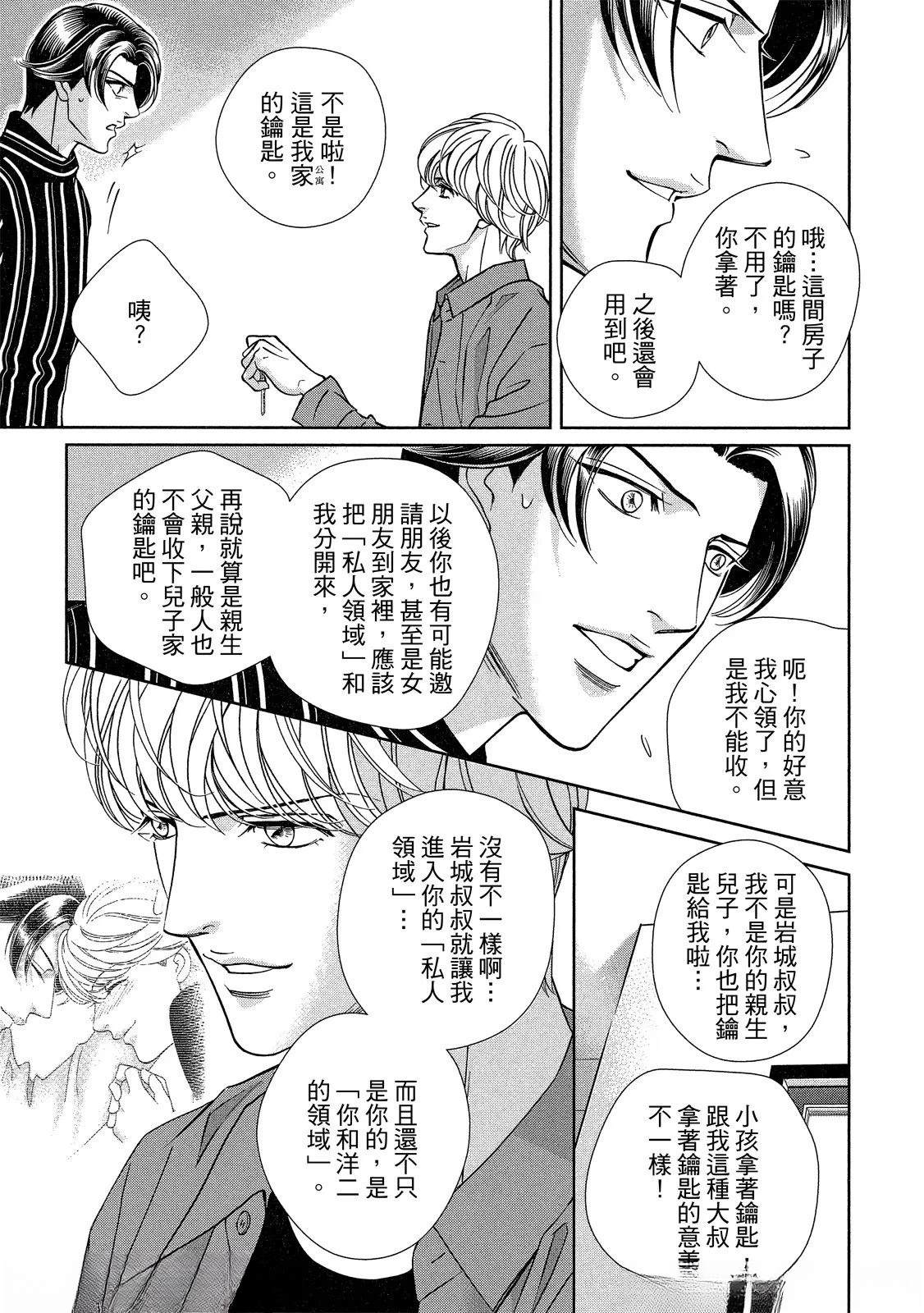 第1话62