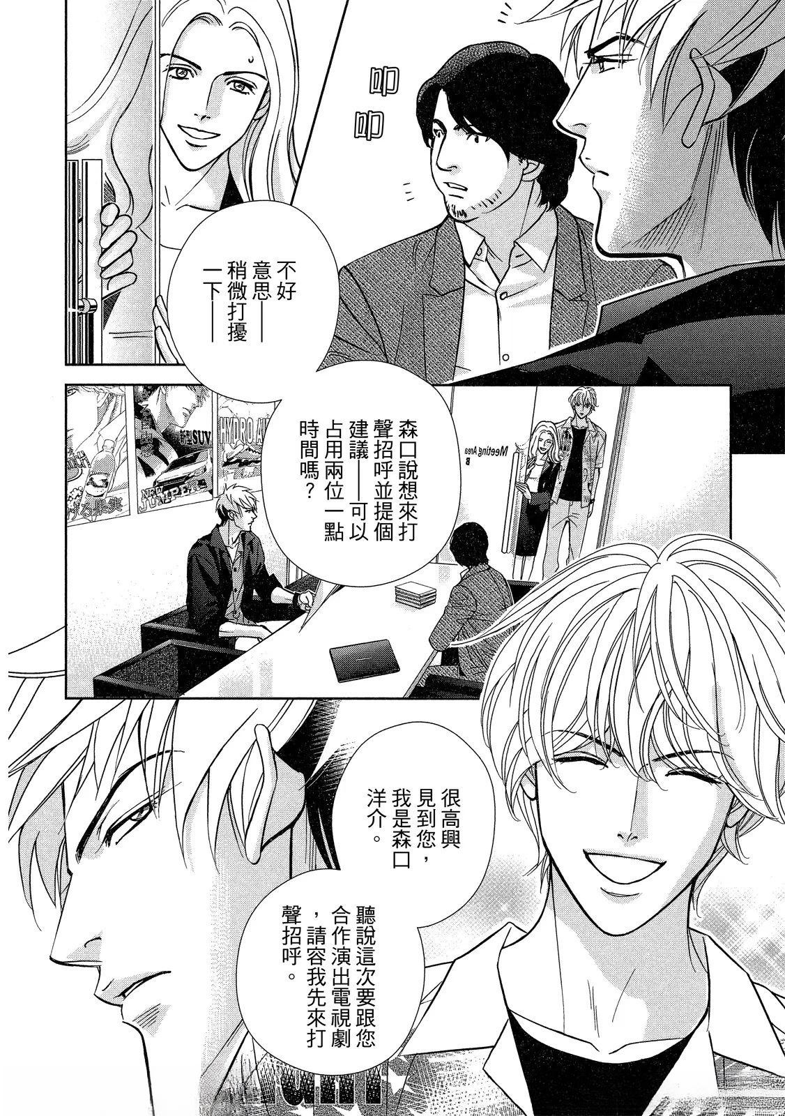 第1话16