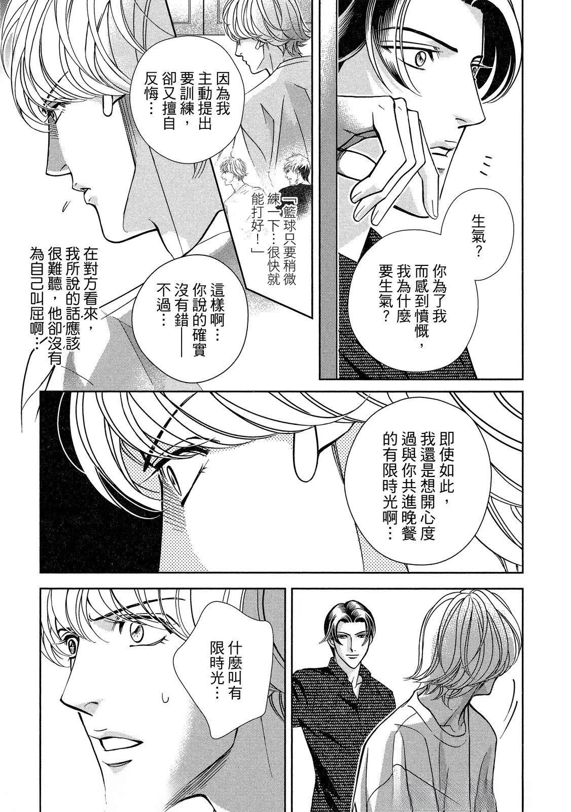 第1话52