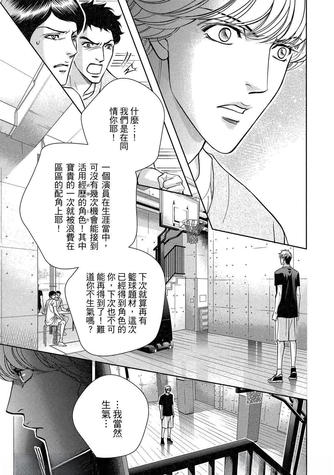 第1话36