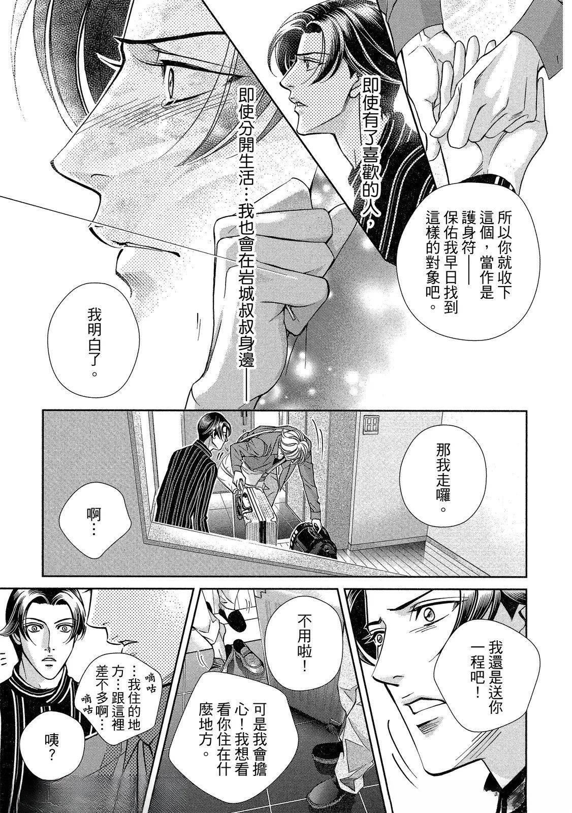 第1话64
